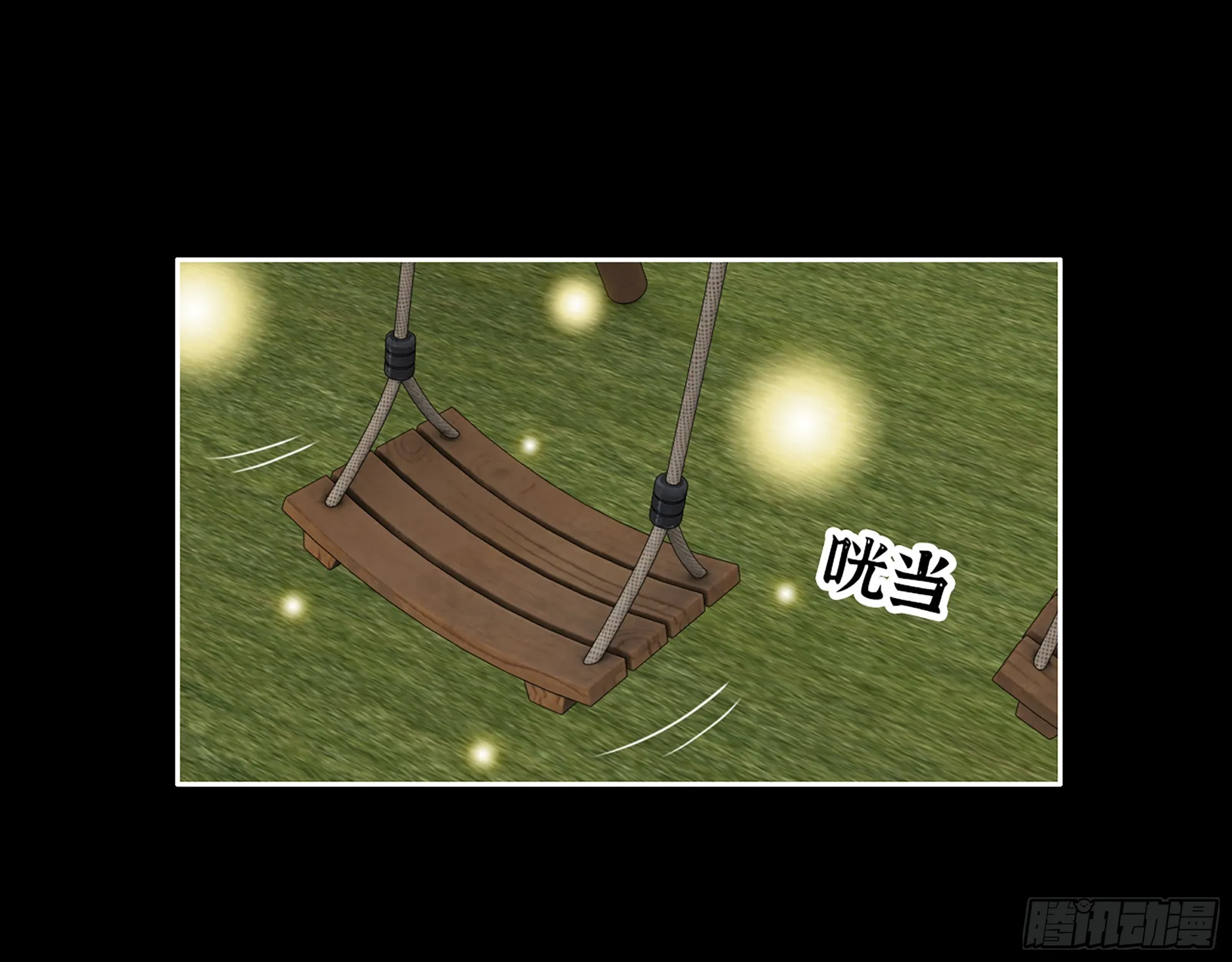 648- 拜托你啦！ 第18页
