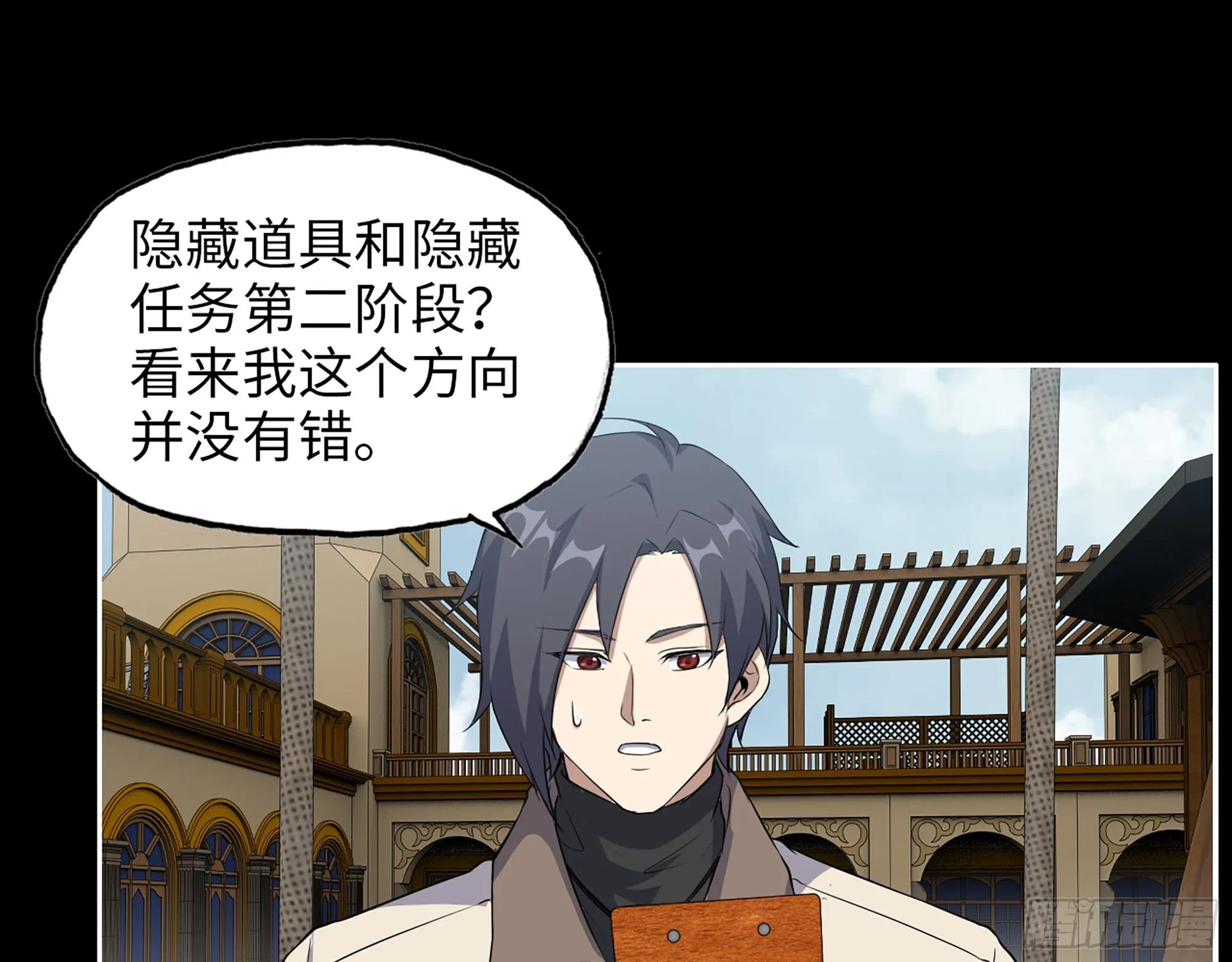 648- 拜托你啦！ 第22页