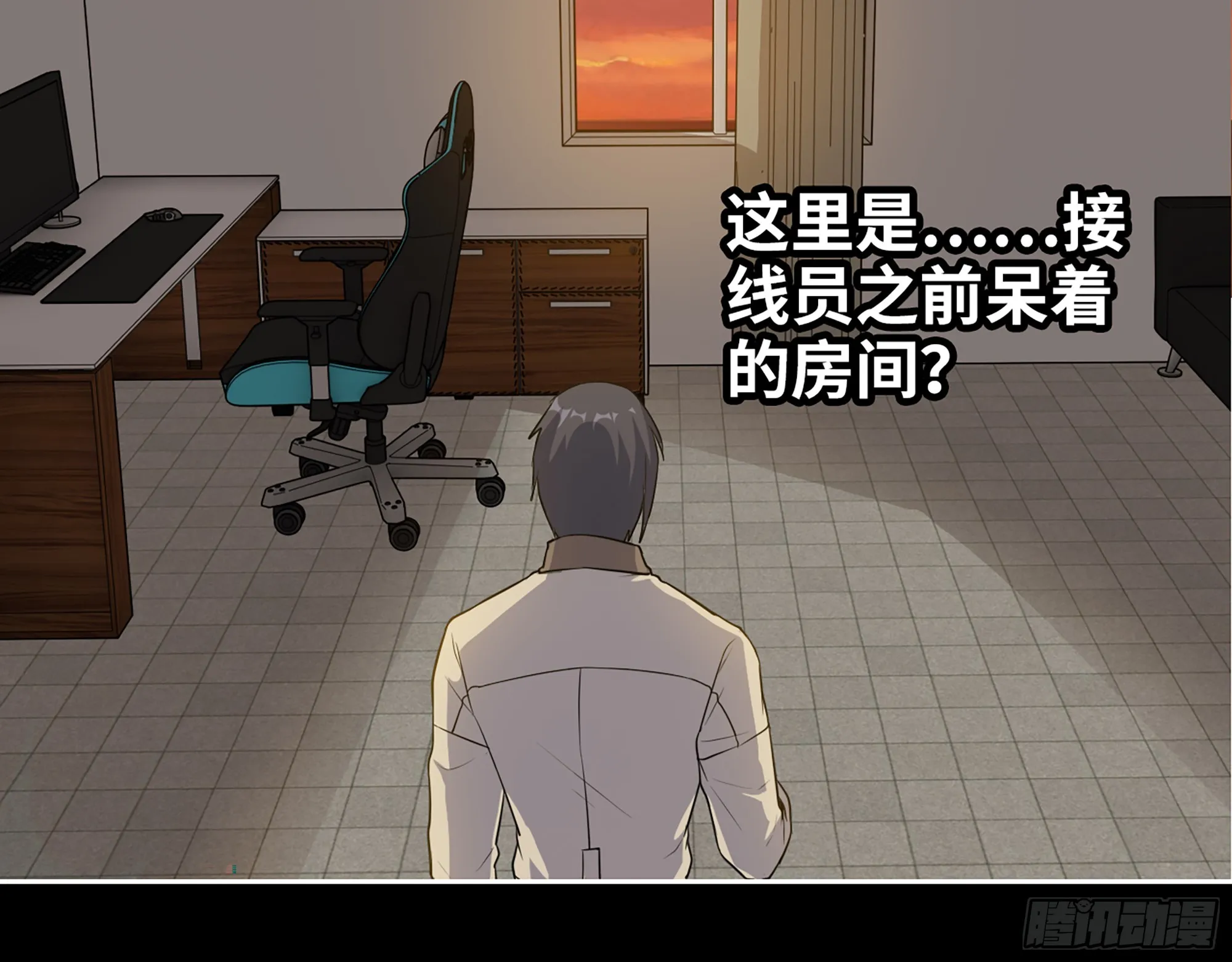 648- 拜托你啦！ 第31页