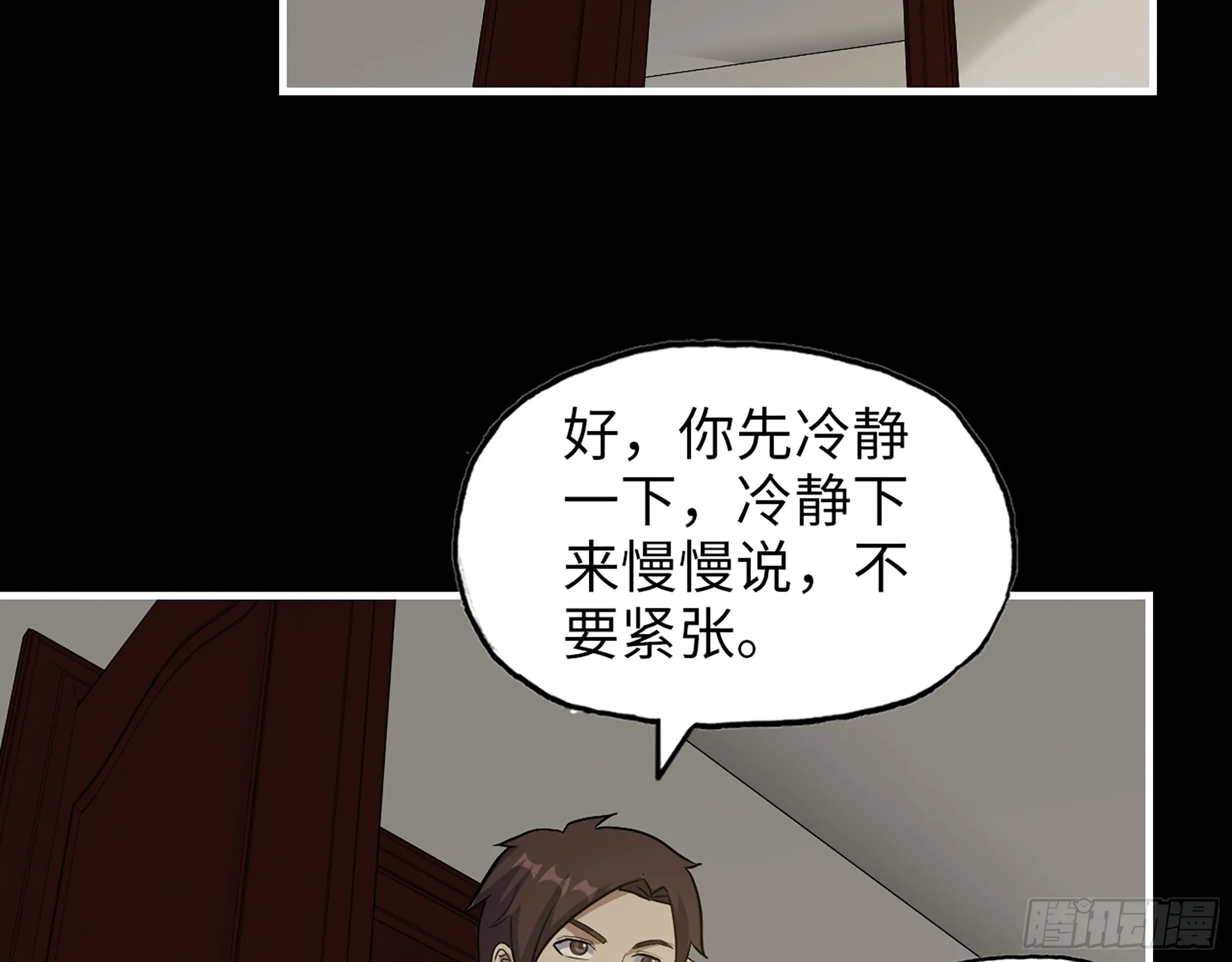 648- 拜托你啦！ 第34页