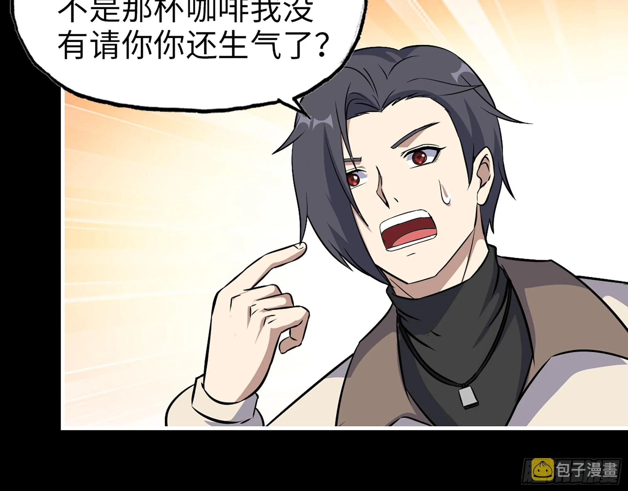648- 拜托你啦！ 第38页