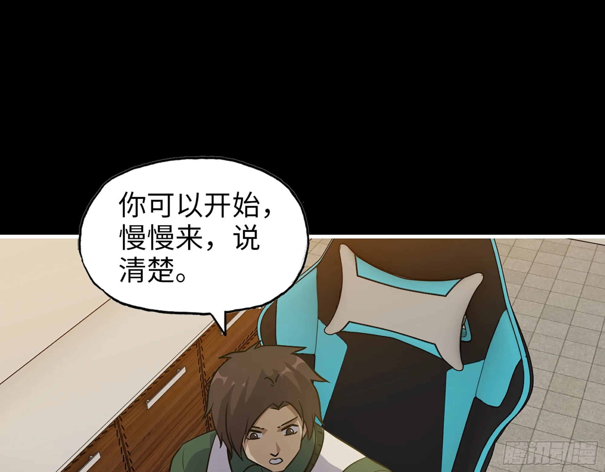 648- 拜托你啦！ 第39页