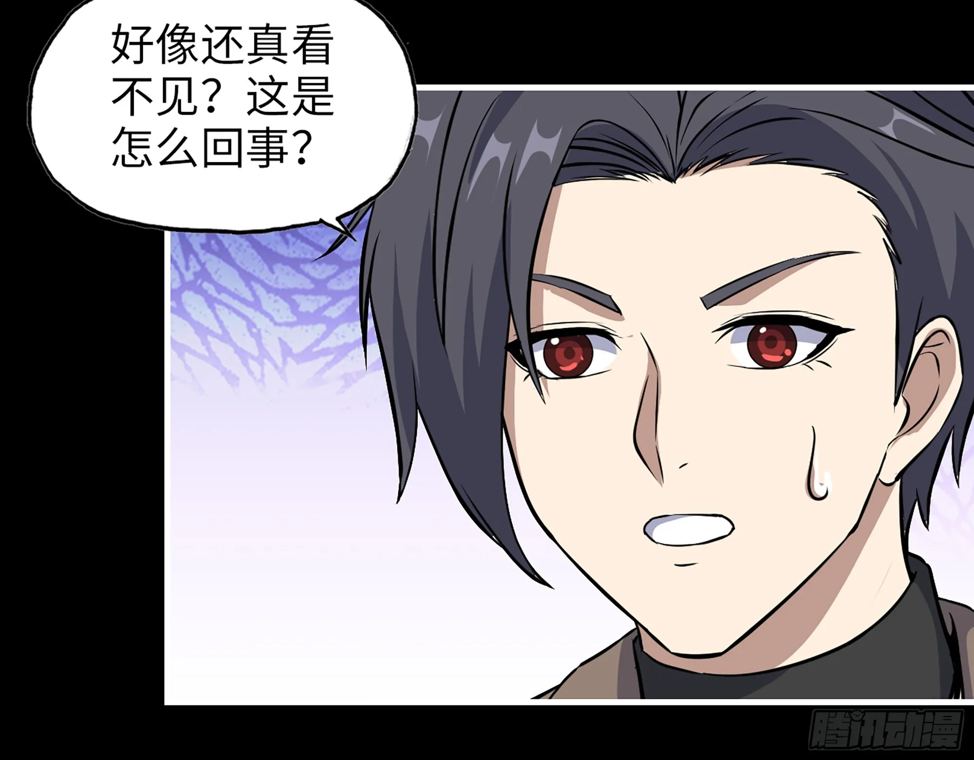 648- 拜托你啦！ 第41页