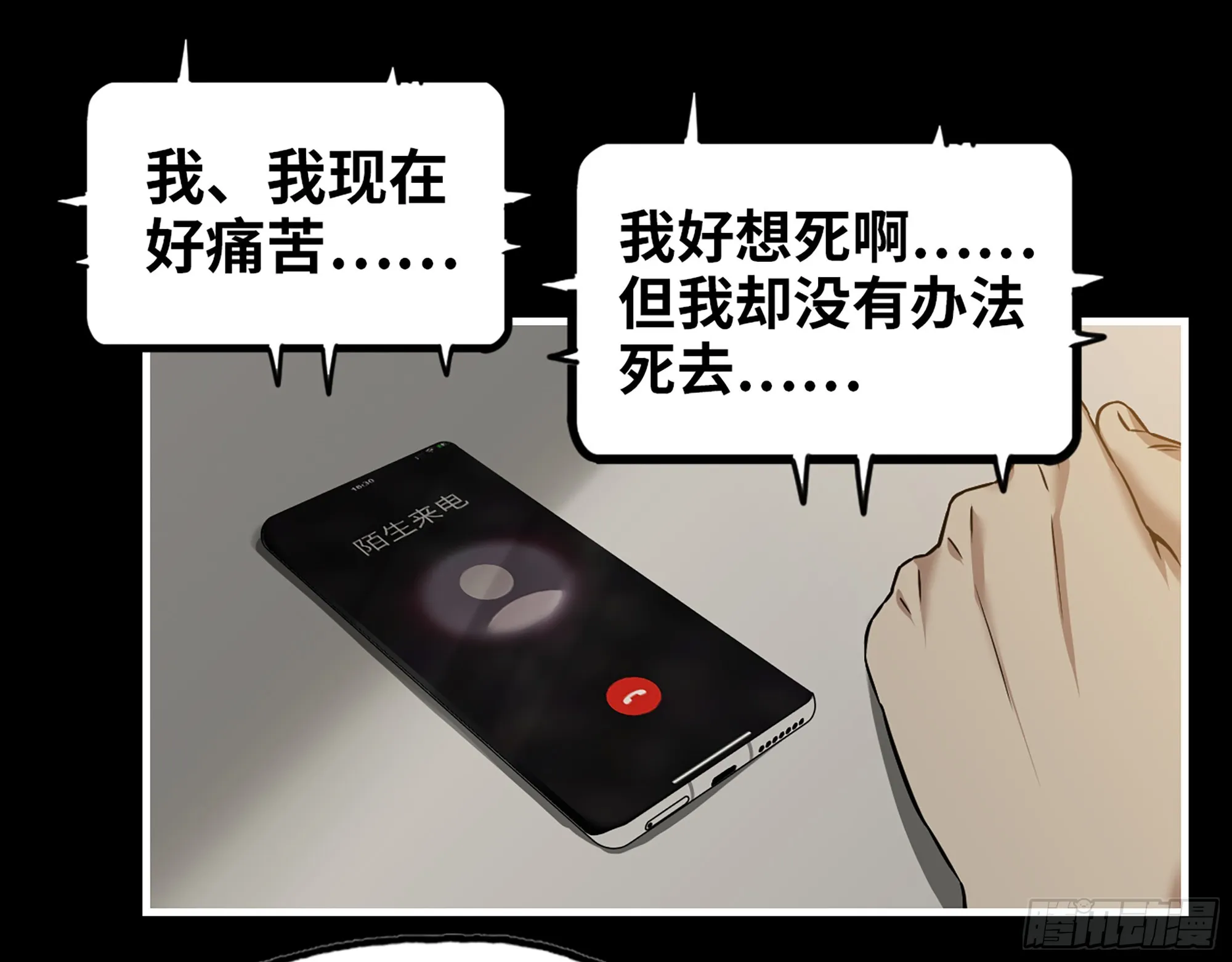 648- 拜托你啦！ 第42页