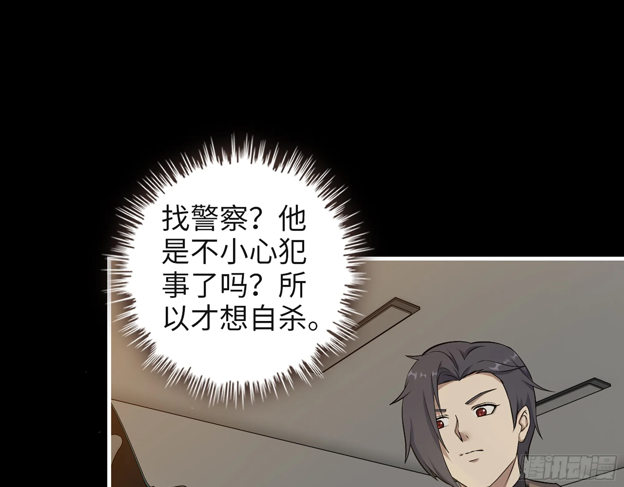 648- 拜托你啦！ 第46页