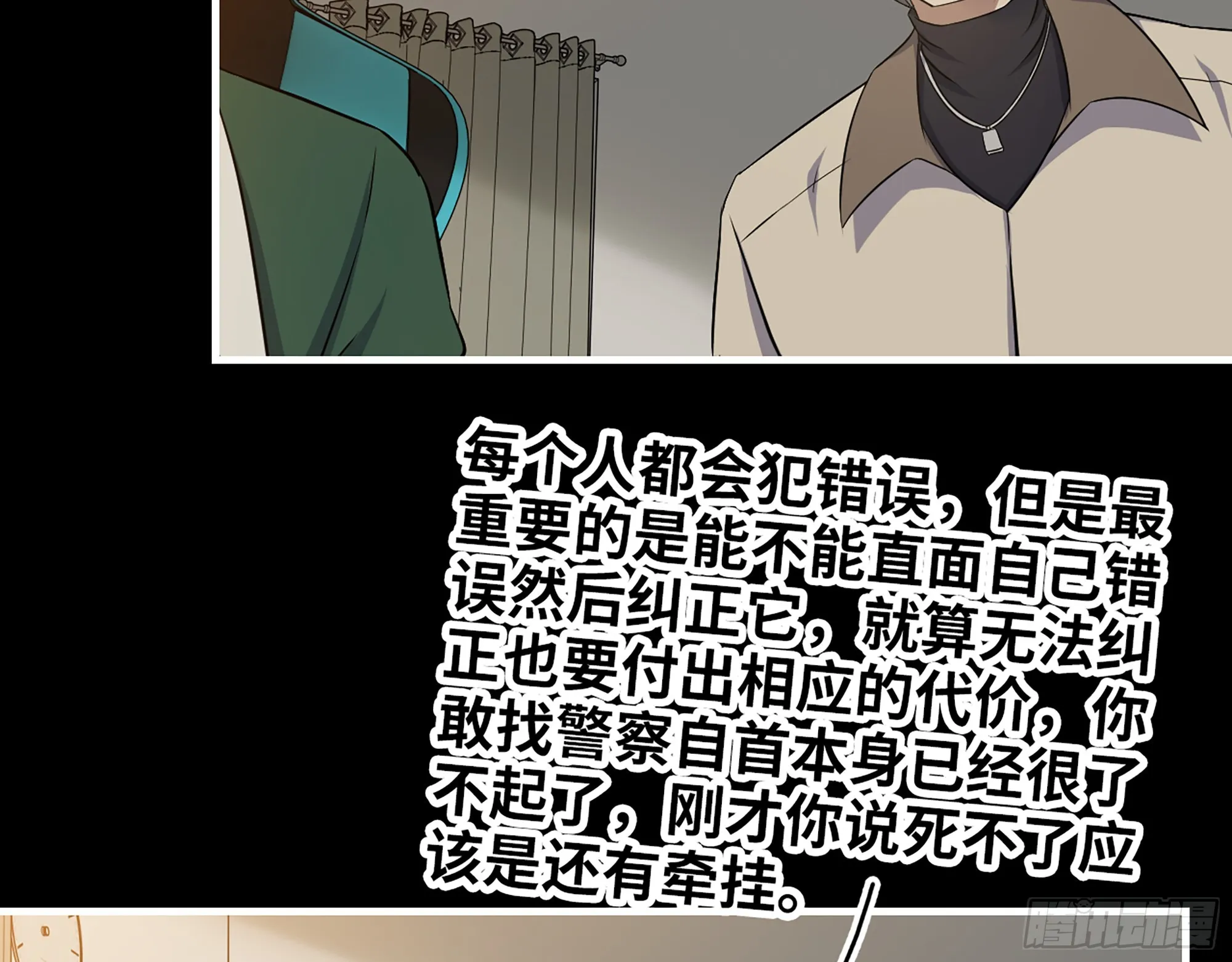 648- 拜托你啦！ 第47页