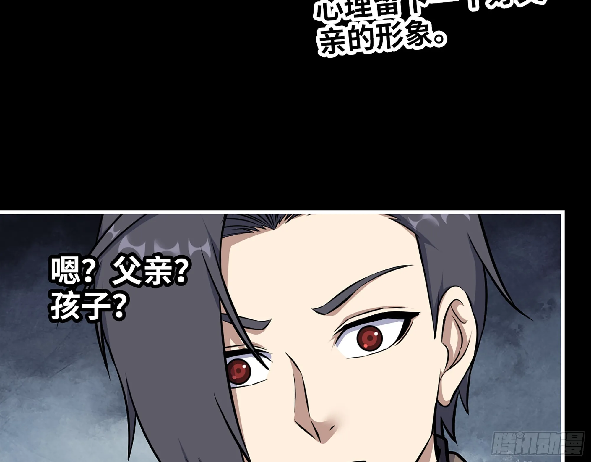 648- 拜托你啦！ 第49页