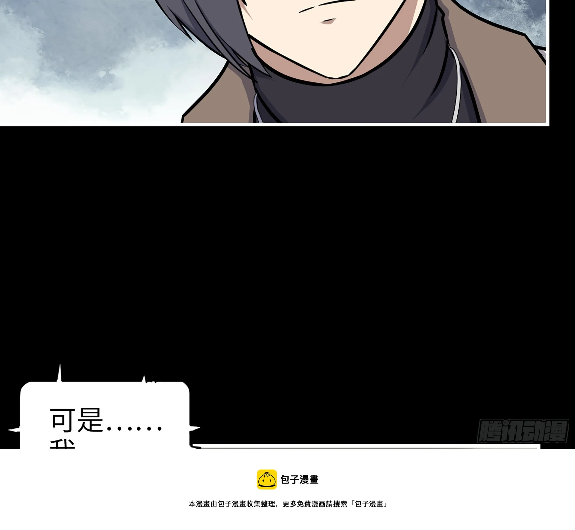 648- 拜托你啦！ 第50页