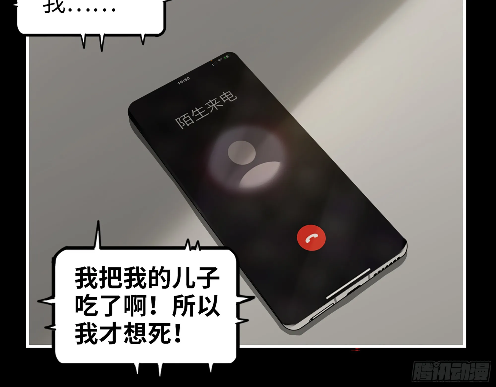 648- 拜托你啦！ 第51页