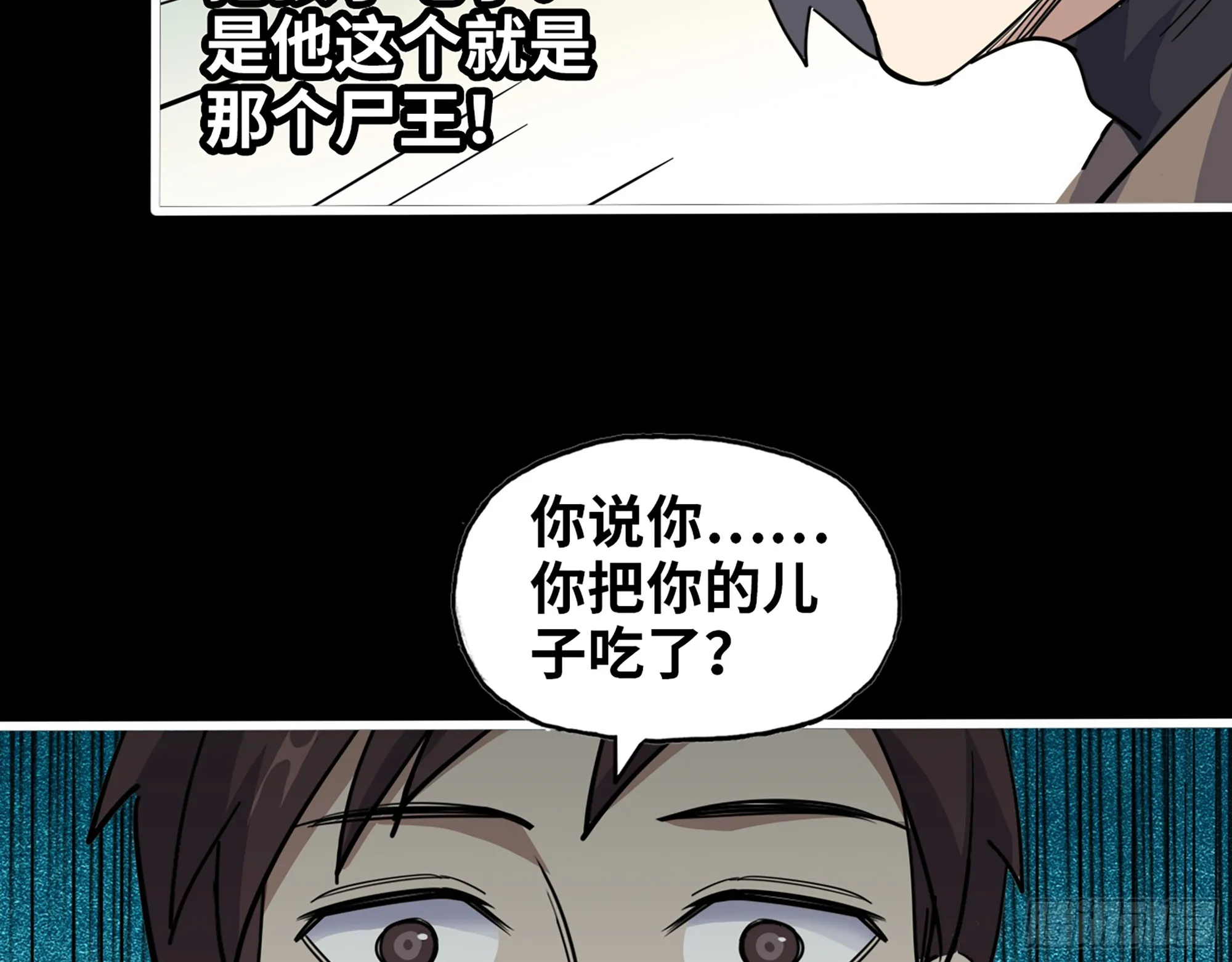 648- 拜托你啦！ 第53页