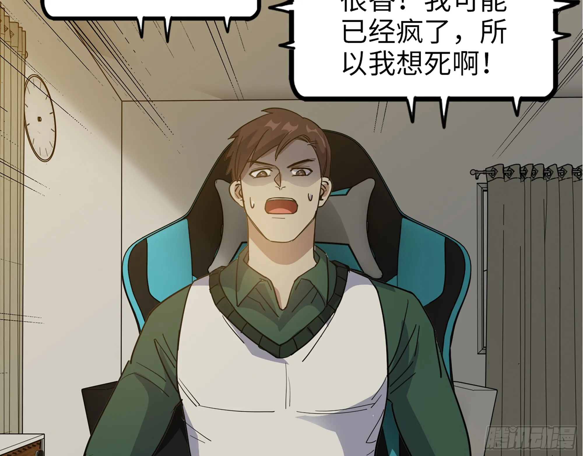 648- 拜托你啦！ 第57页