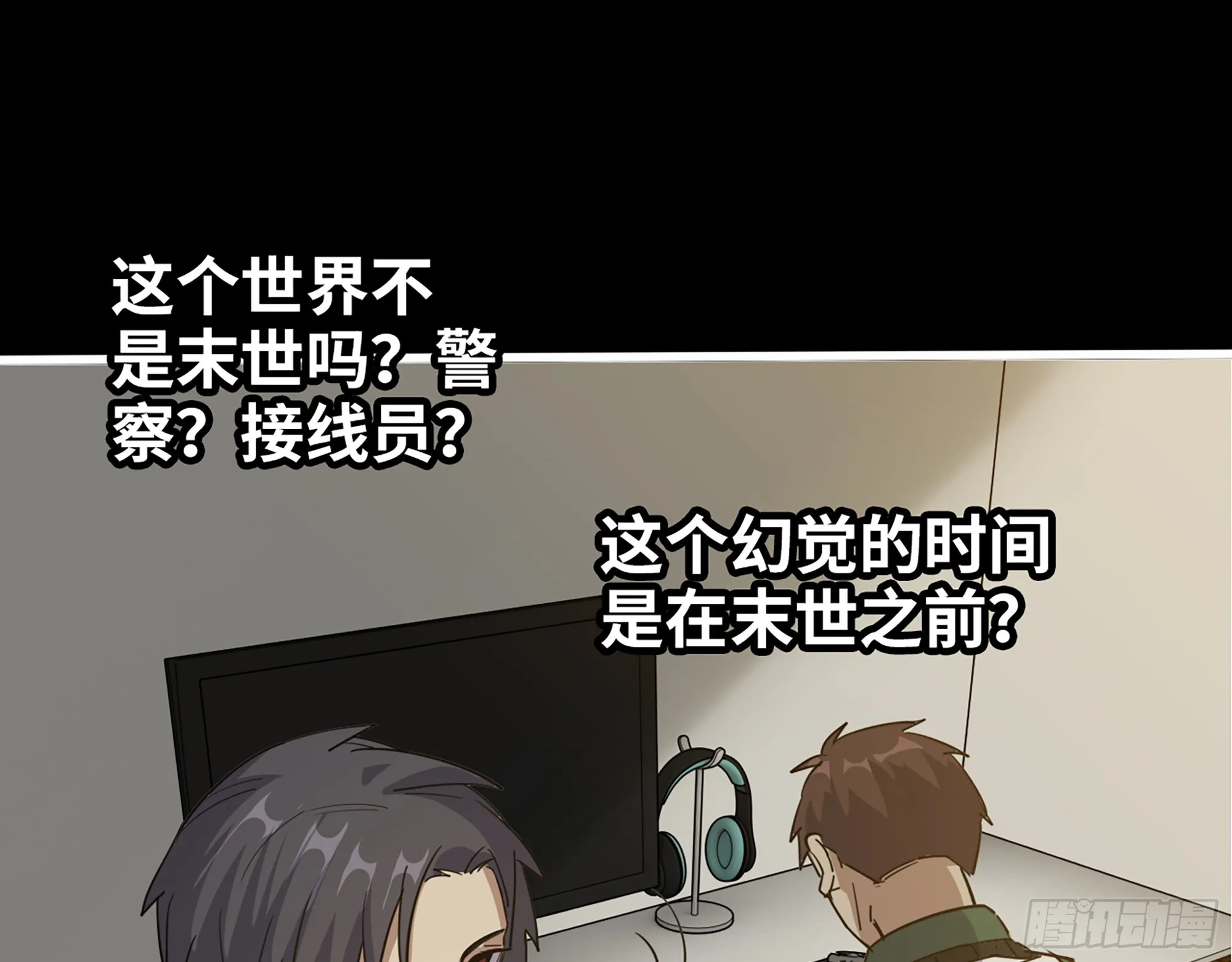 648- 拜托你啦！ 第60页