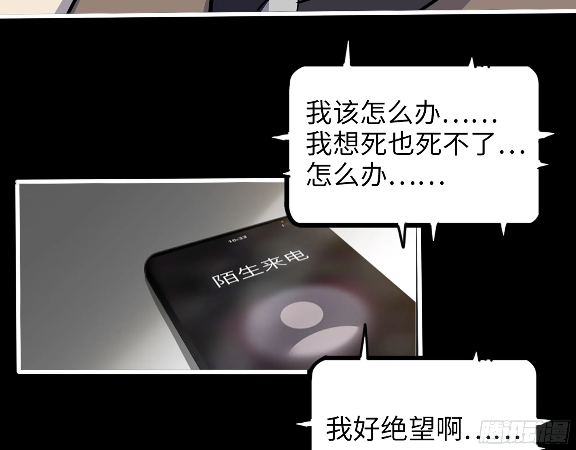 648- 拜托你啦！ 第64页