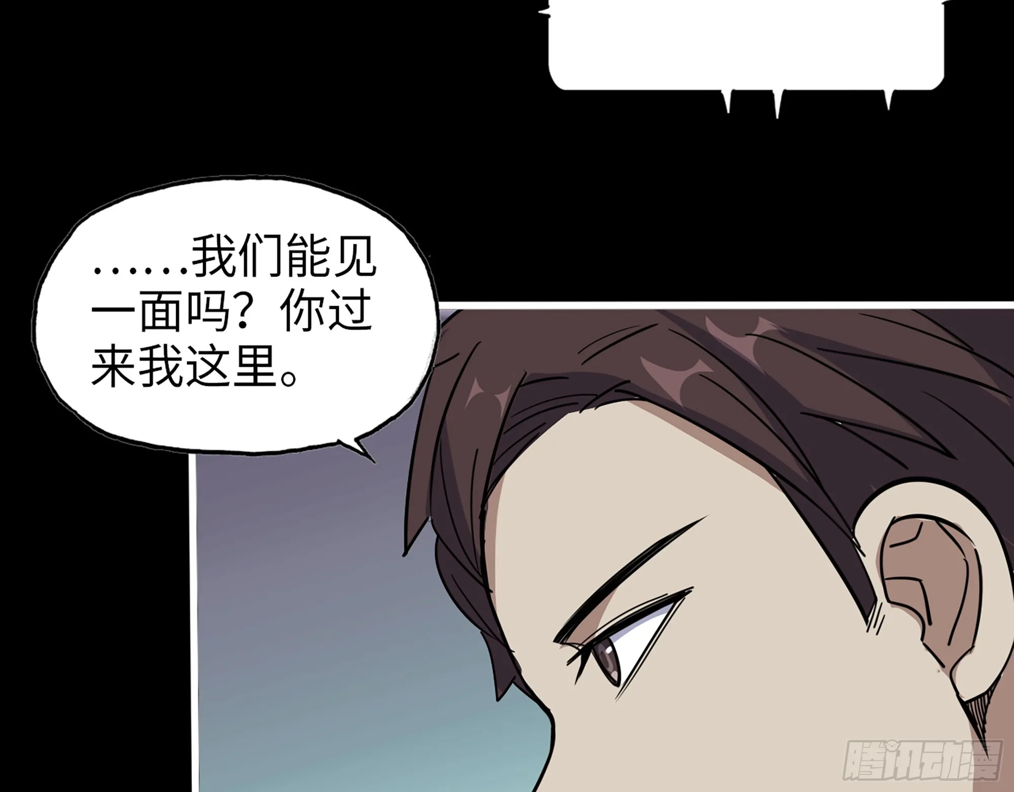 648- 拜托你啦！ 第65页