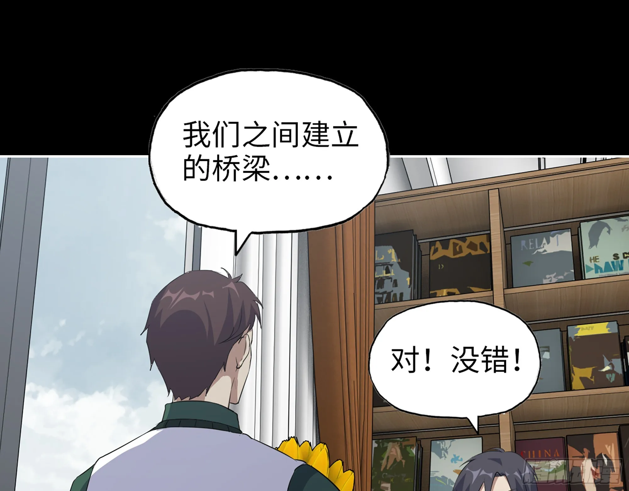 647- 获取信息 第2页
