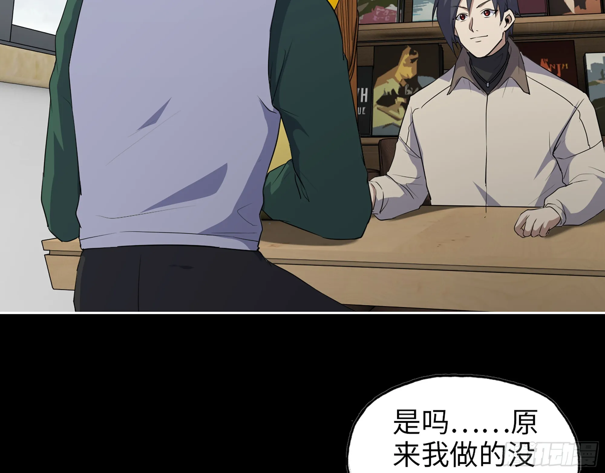 647- 获取信息 第3页