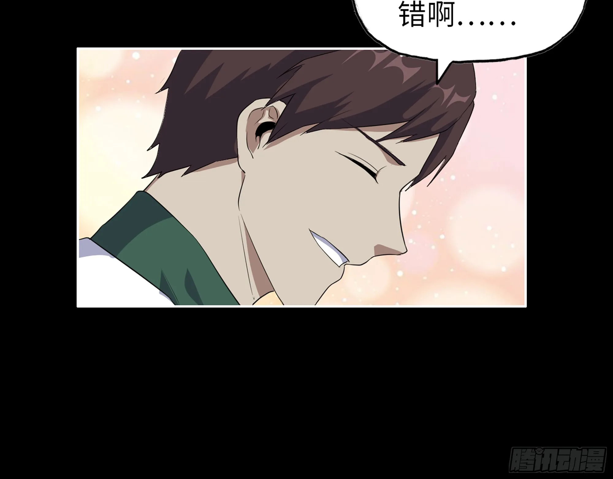647- 获取信息 第4页