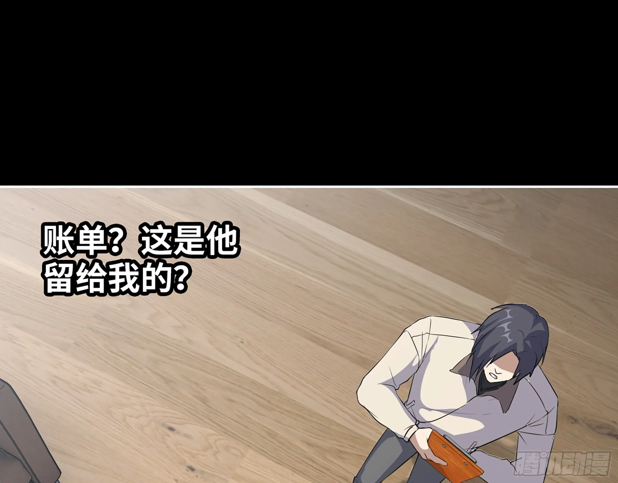 647- 获取信息 第13页