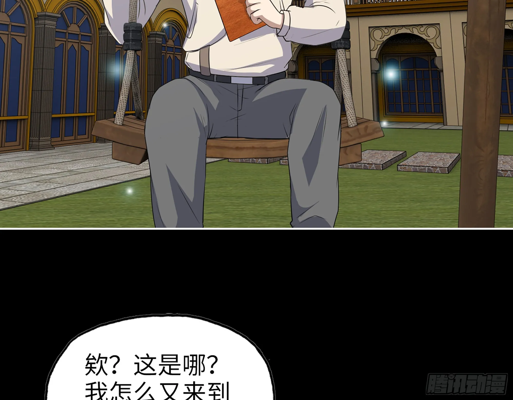 647- 获取信息 第17页