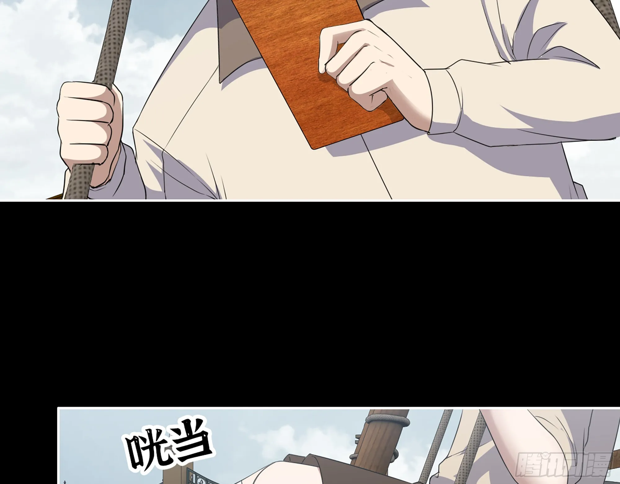 647- 获取信息 第20页