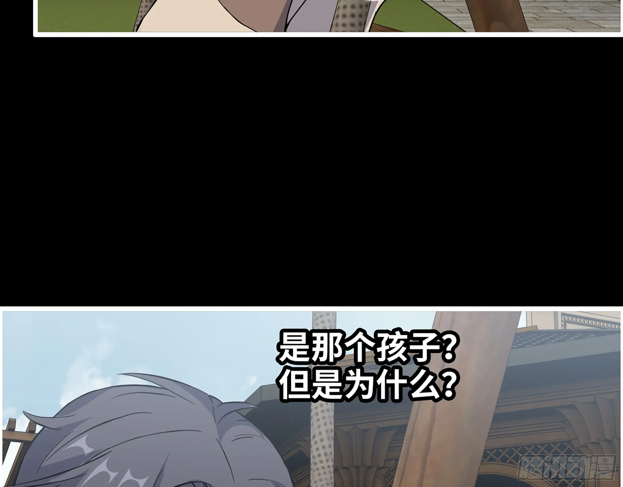 647- 获取信息 第25页