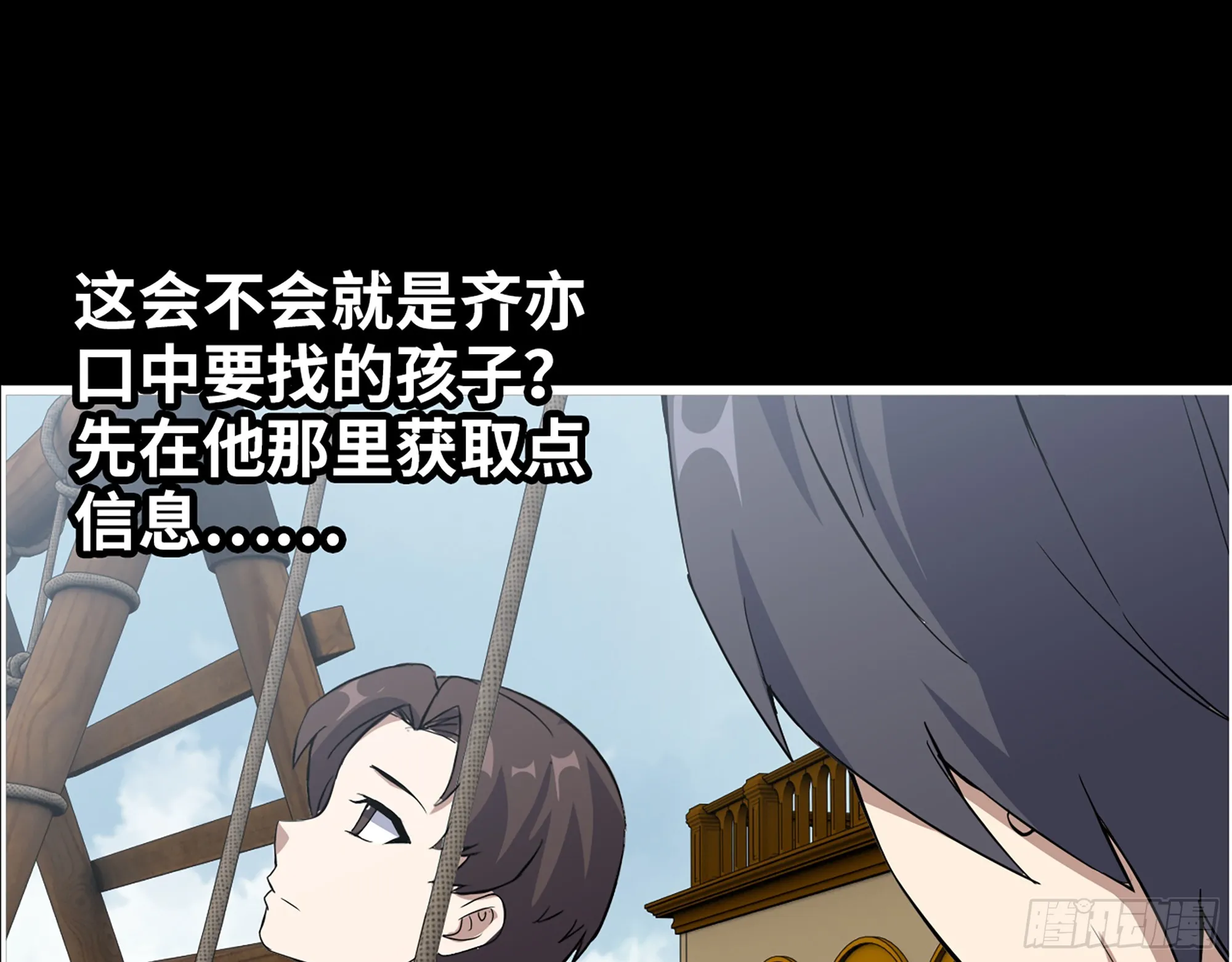 647- 获取信息 第27页