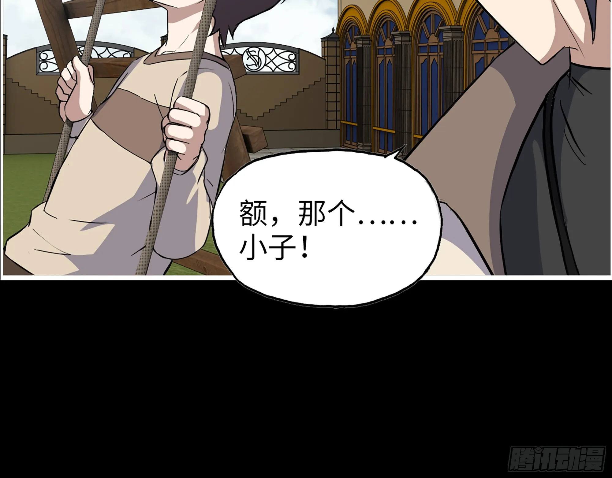 647- 获取信息 第28页