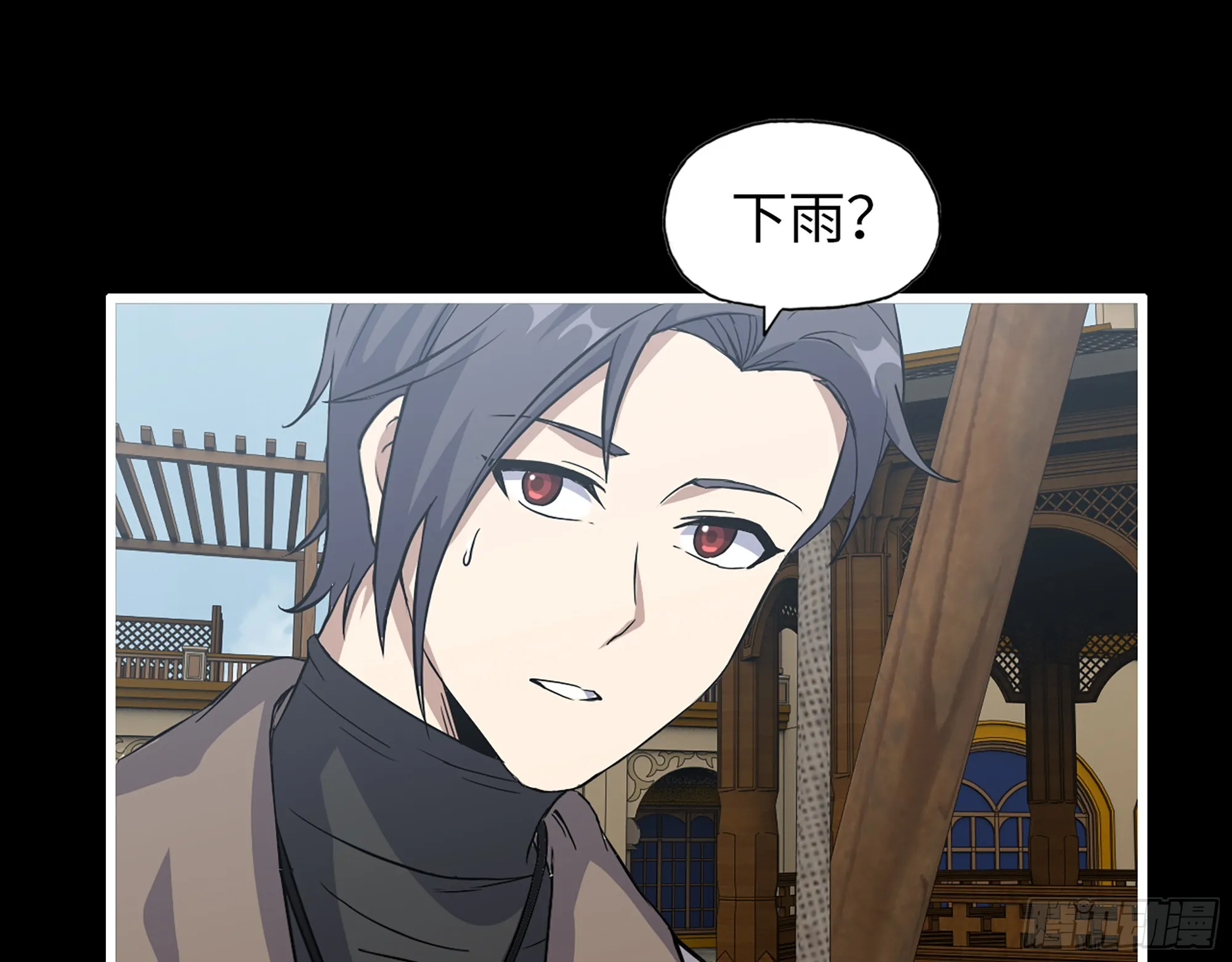 647- 获取信息 第32页