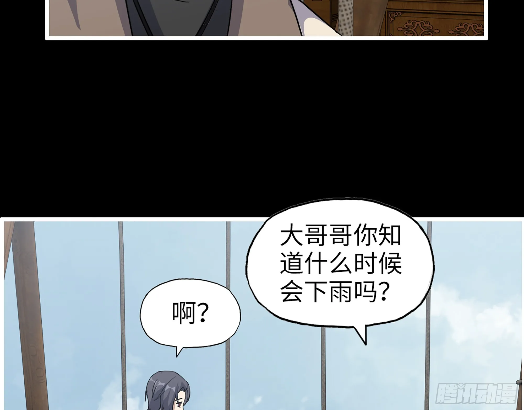 647- 获取信息 第33页