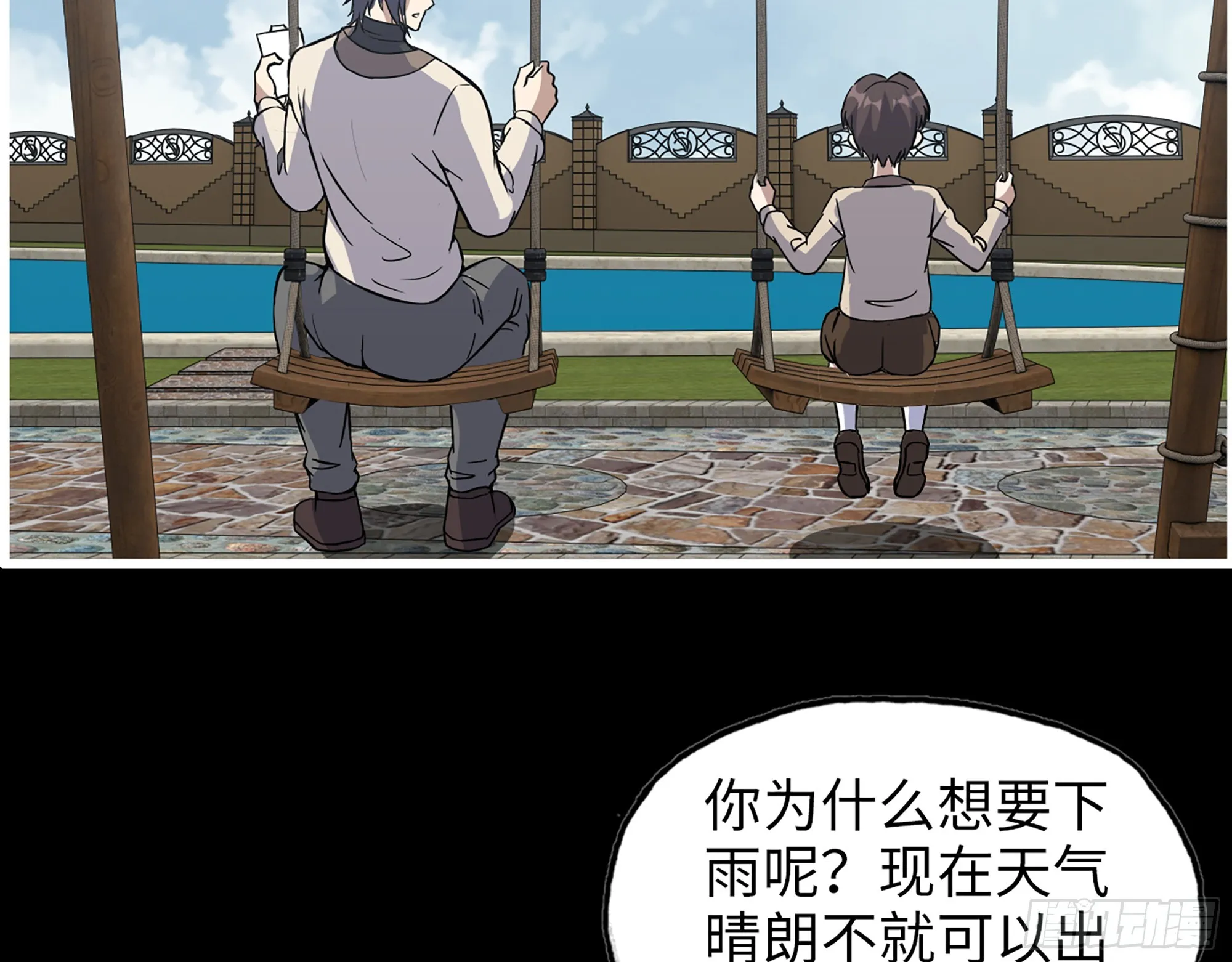 647- 获取信息 第34页