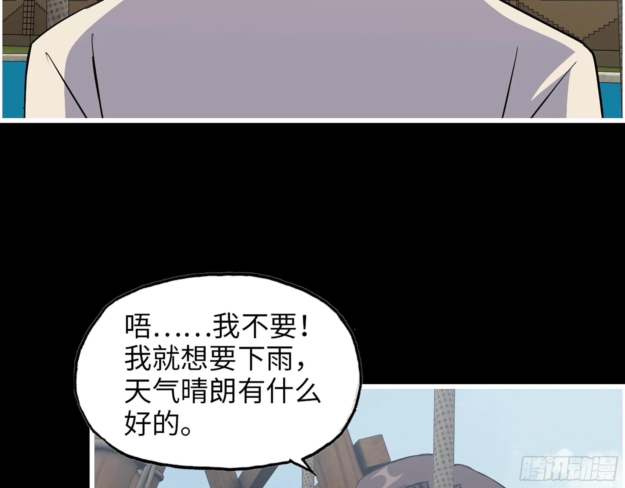 647- 获取信息 第36页