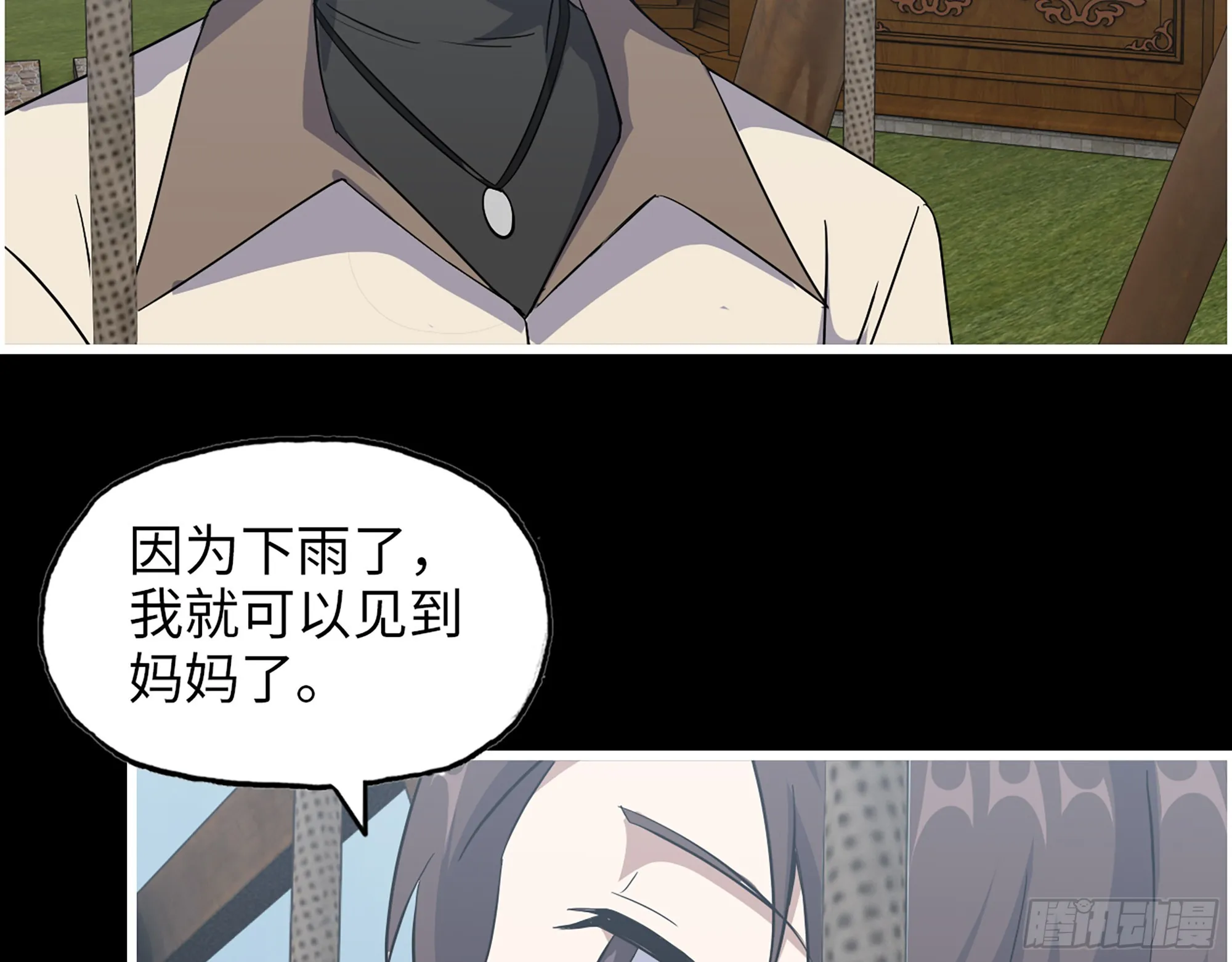647- 获取信息 第39页