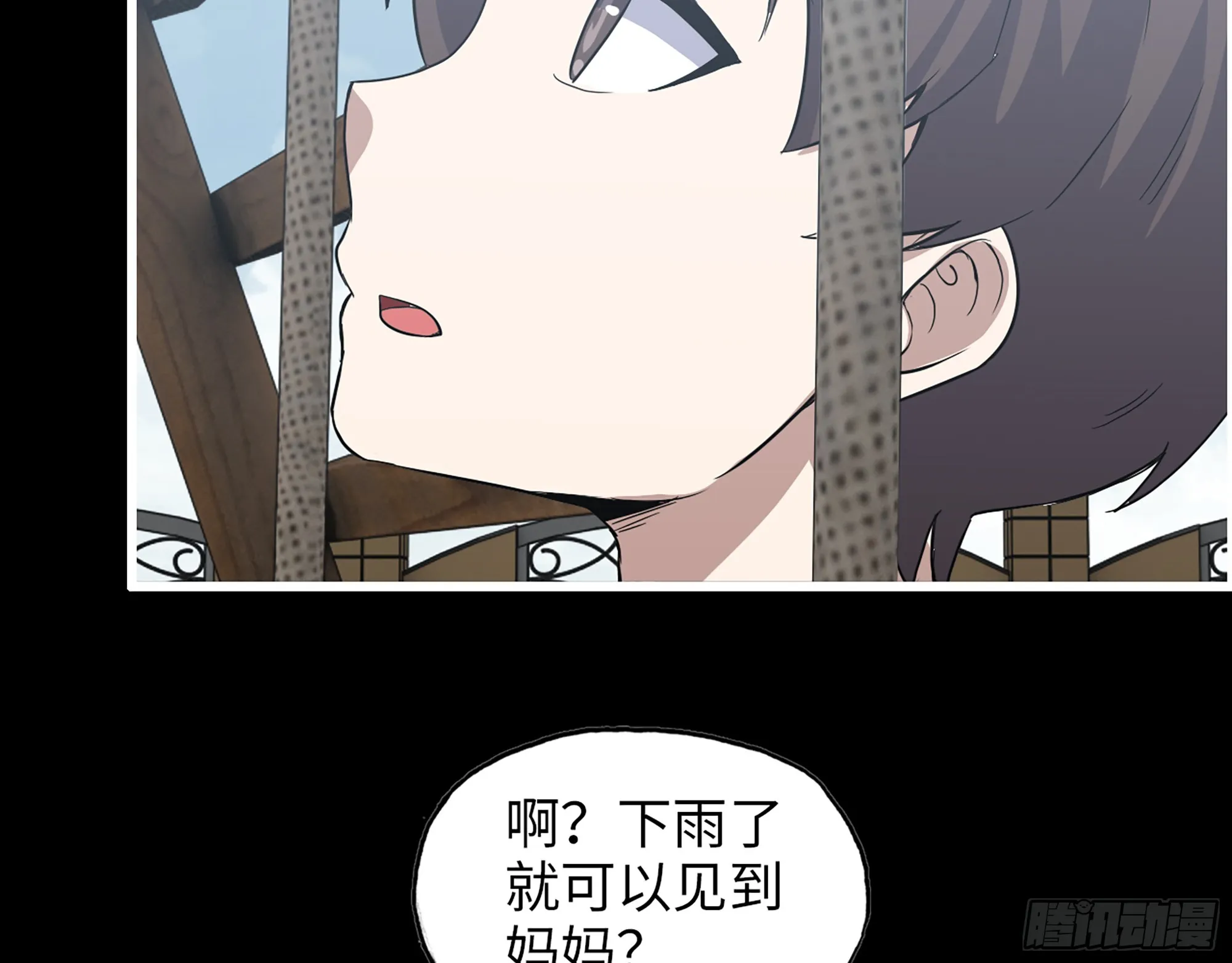 647- 获取信息 第40页