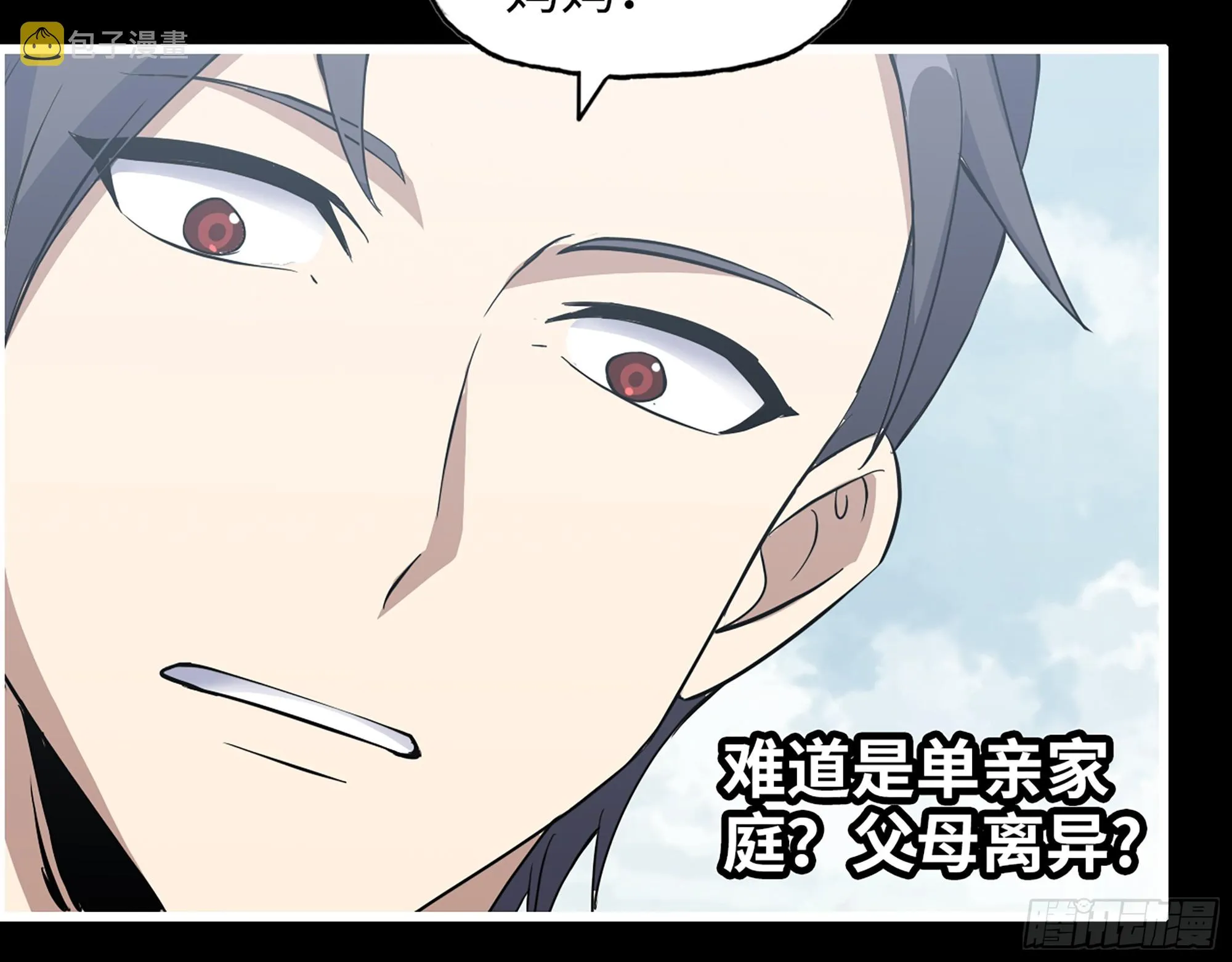 647- 获取信息 第41页
