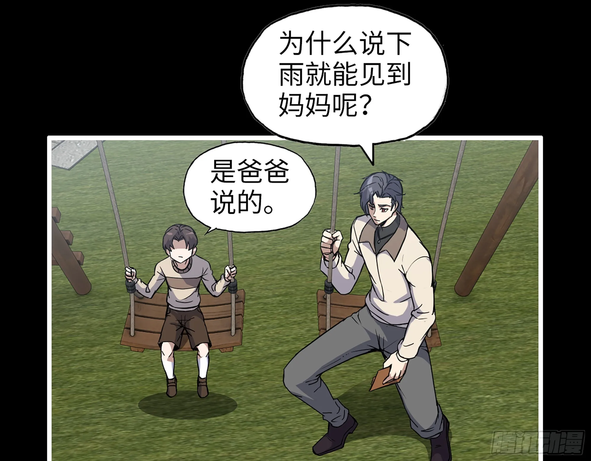 647- 获取信息 第42页