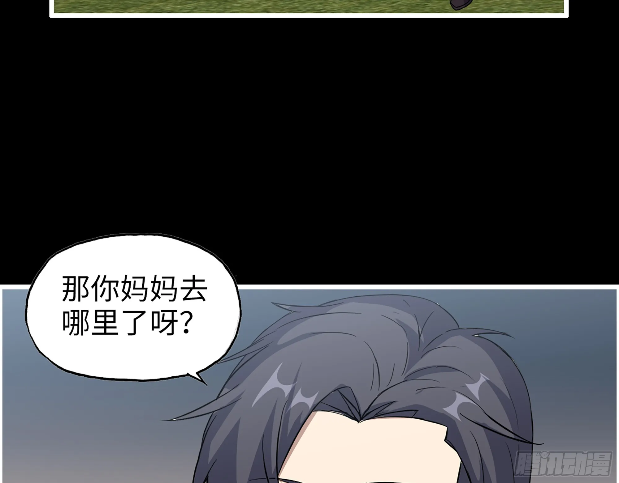 647- 获取信息 第43页