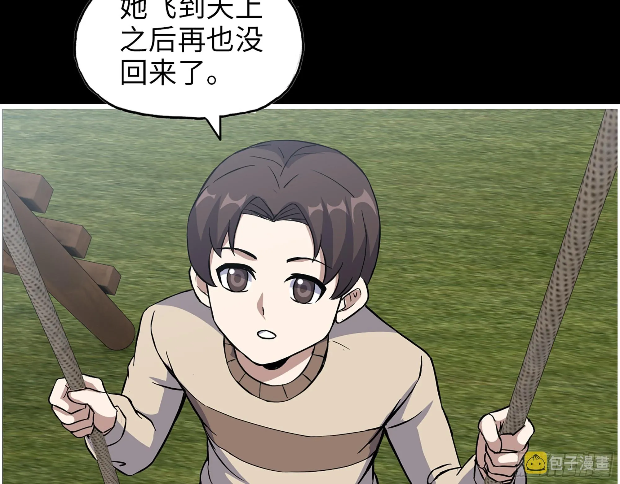647- 获取信息 第45页