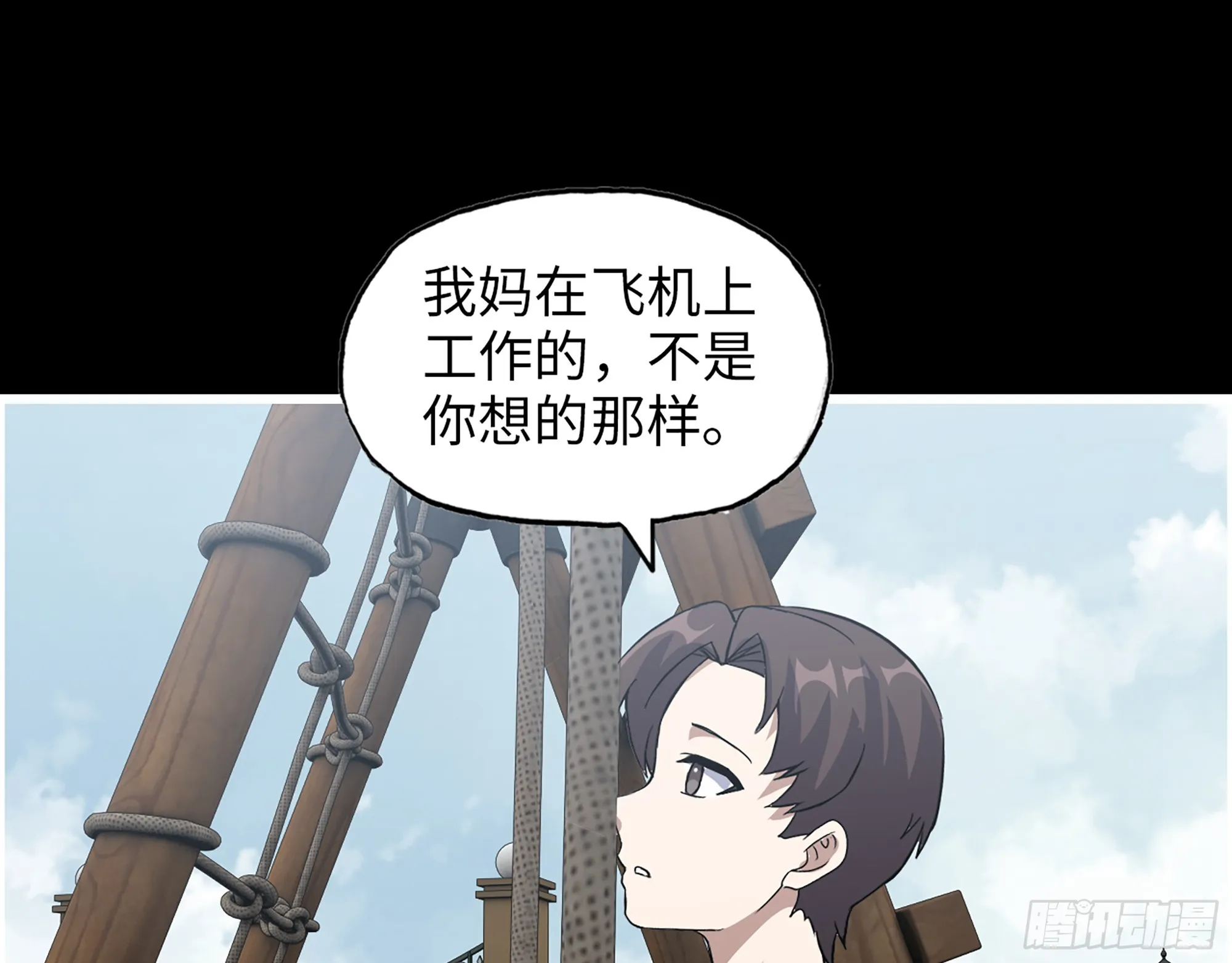 647- 获取信息 第48页