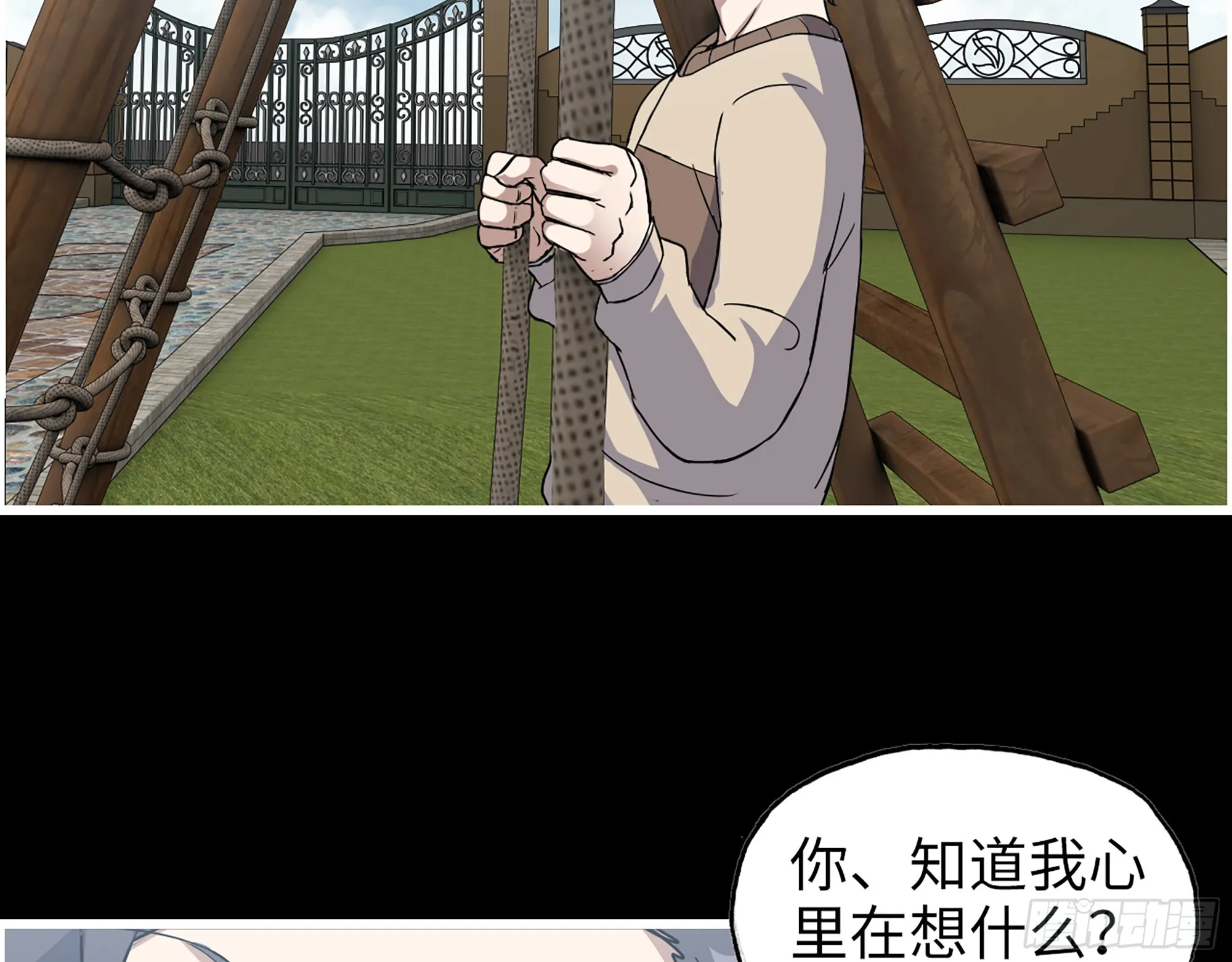 647- 获取信息 第49页