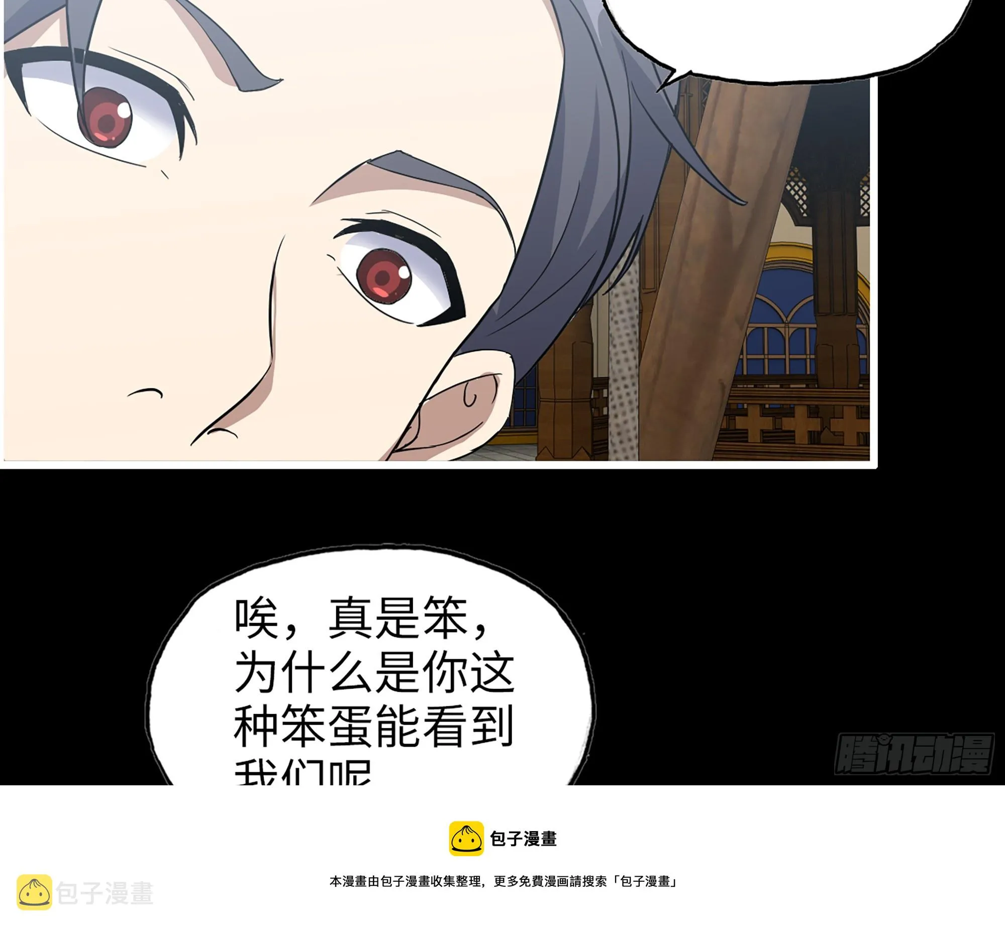 647- 获取信息 第50页