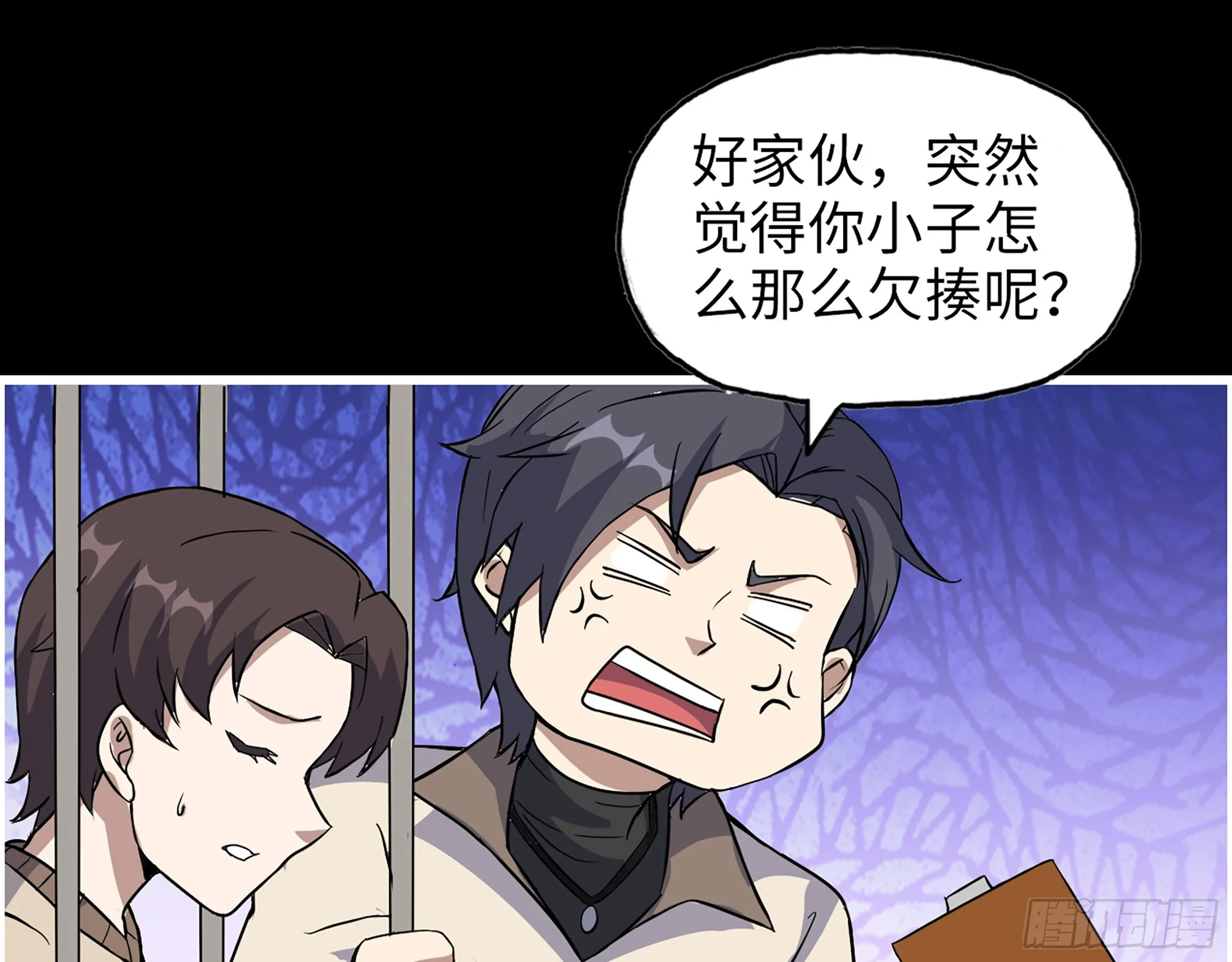 647- 获取信息 第52页