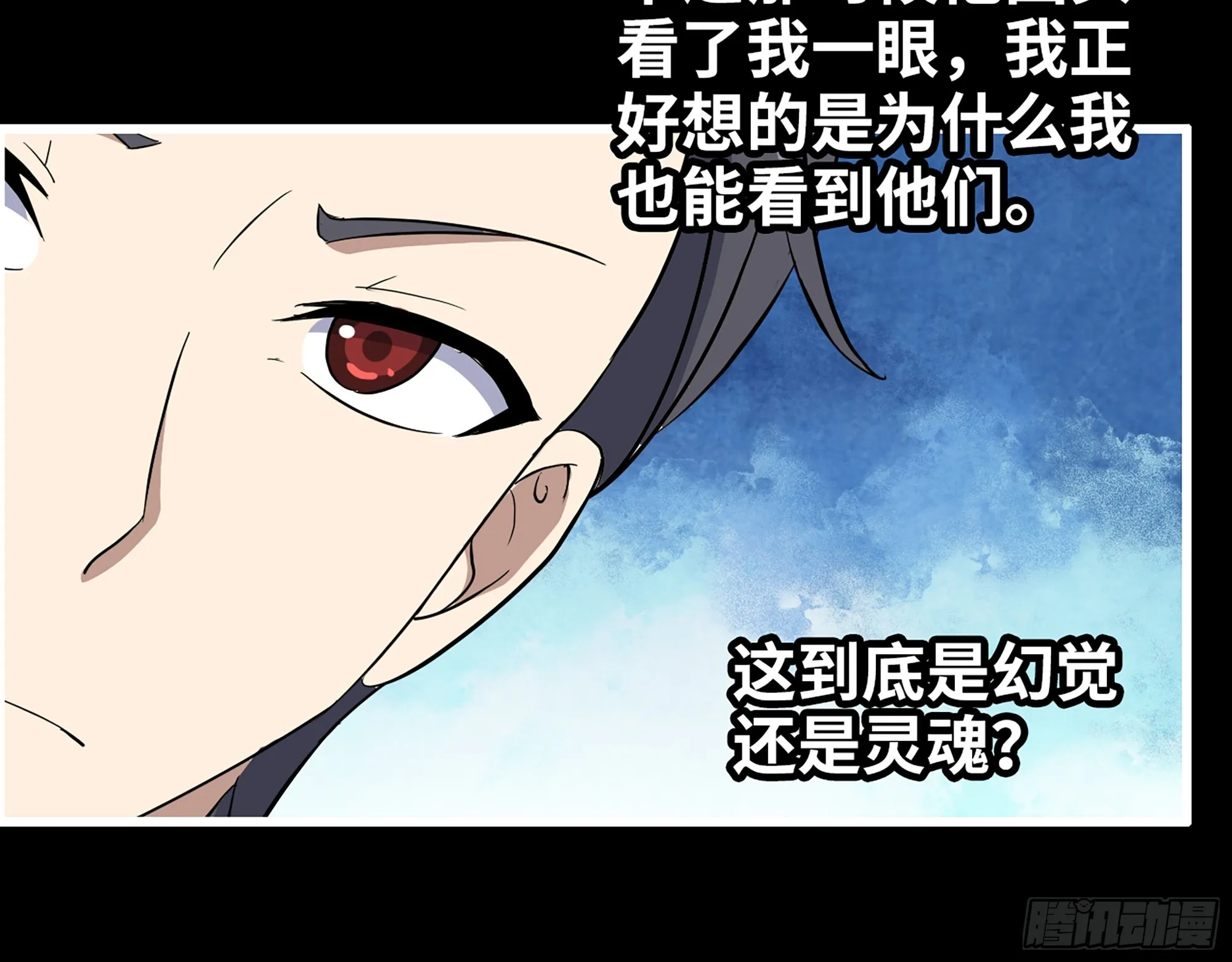 647- 获取信息 第54页