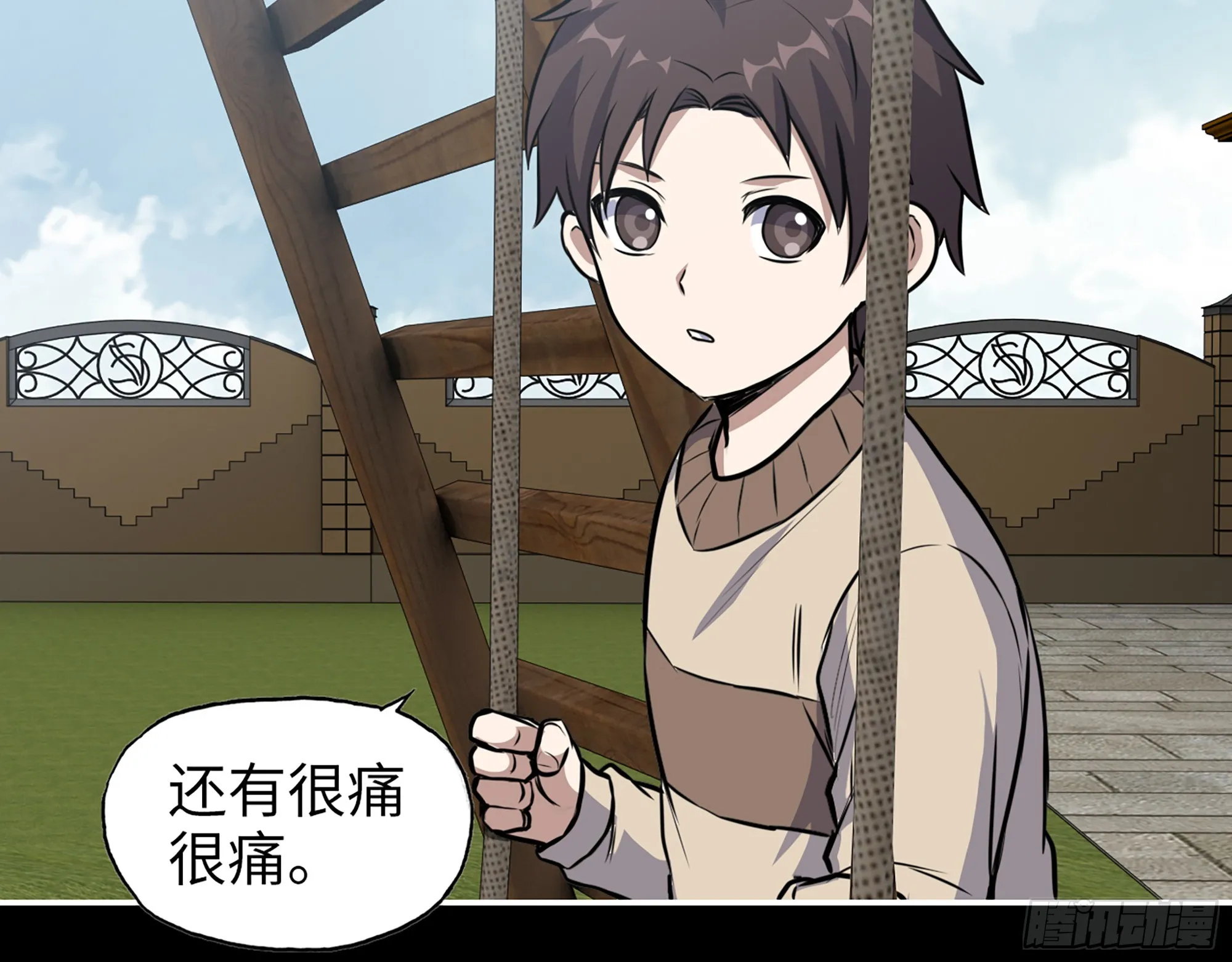 647- 获取信息 第66页