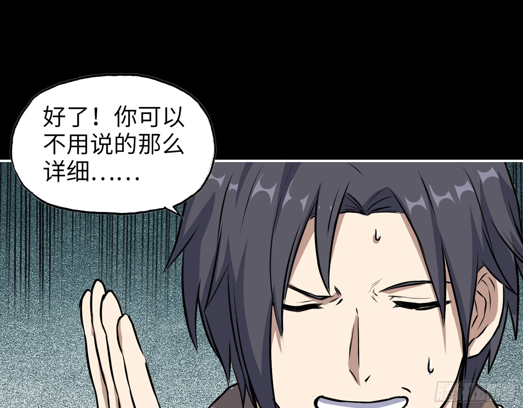 647- 获取信息 第67页