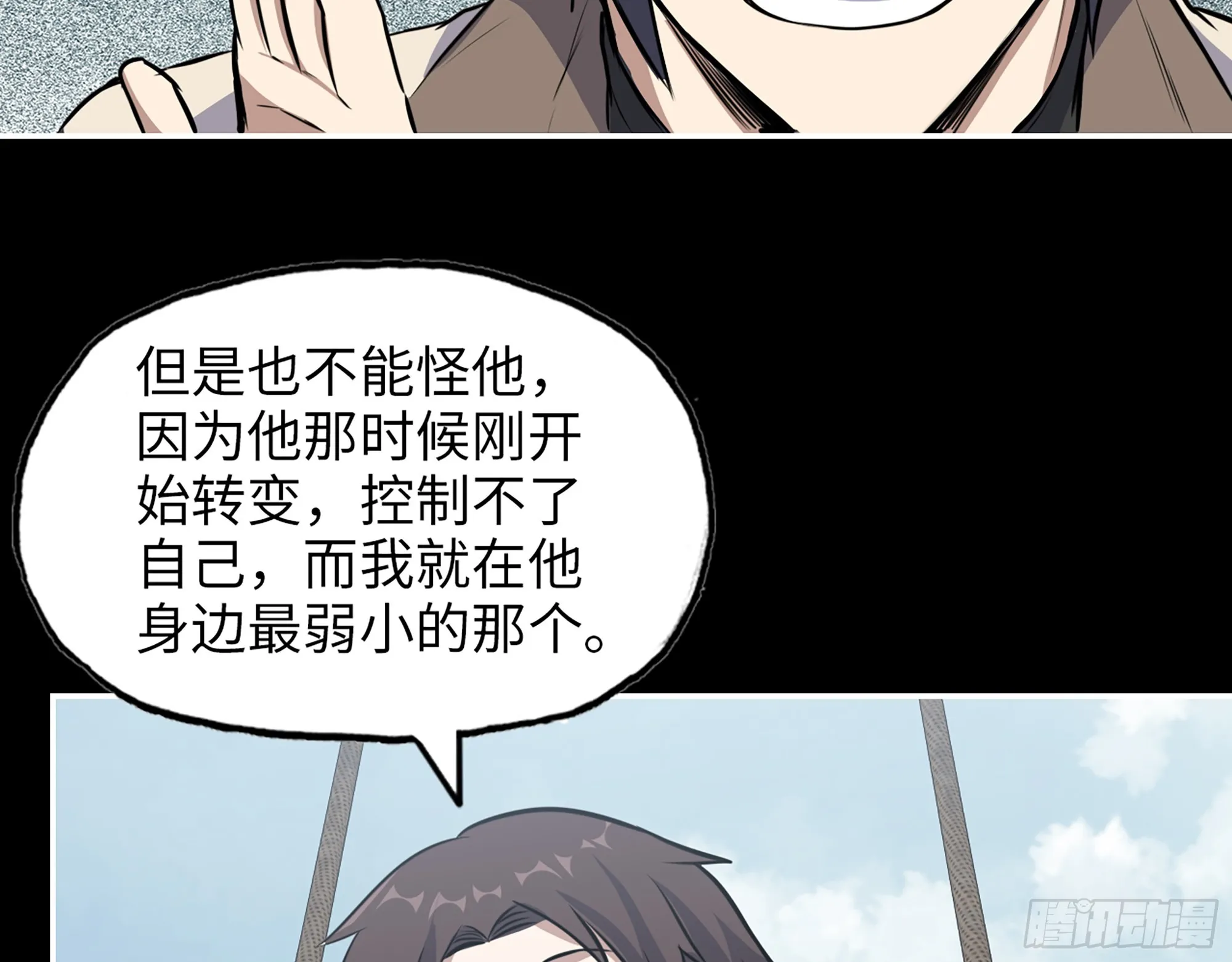 647- 获取信息 第68页