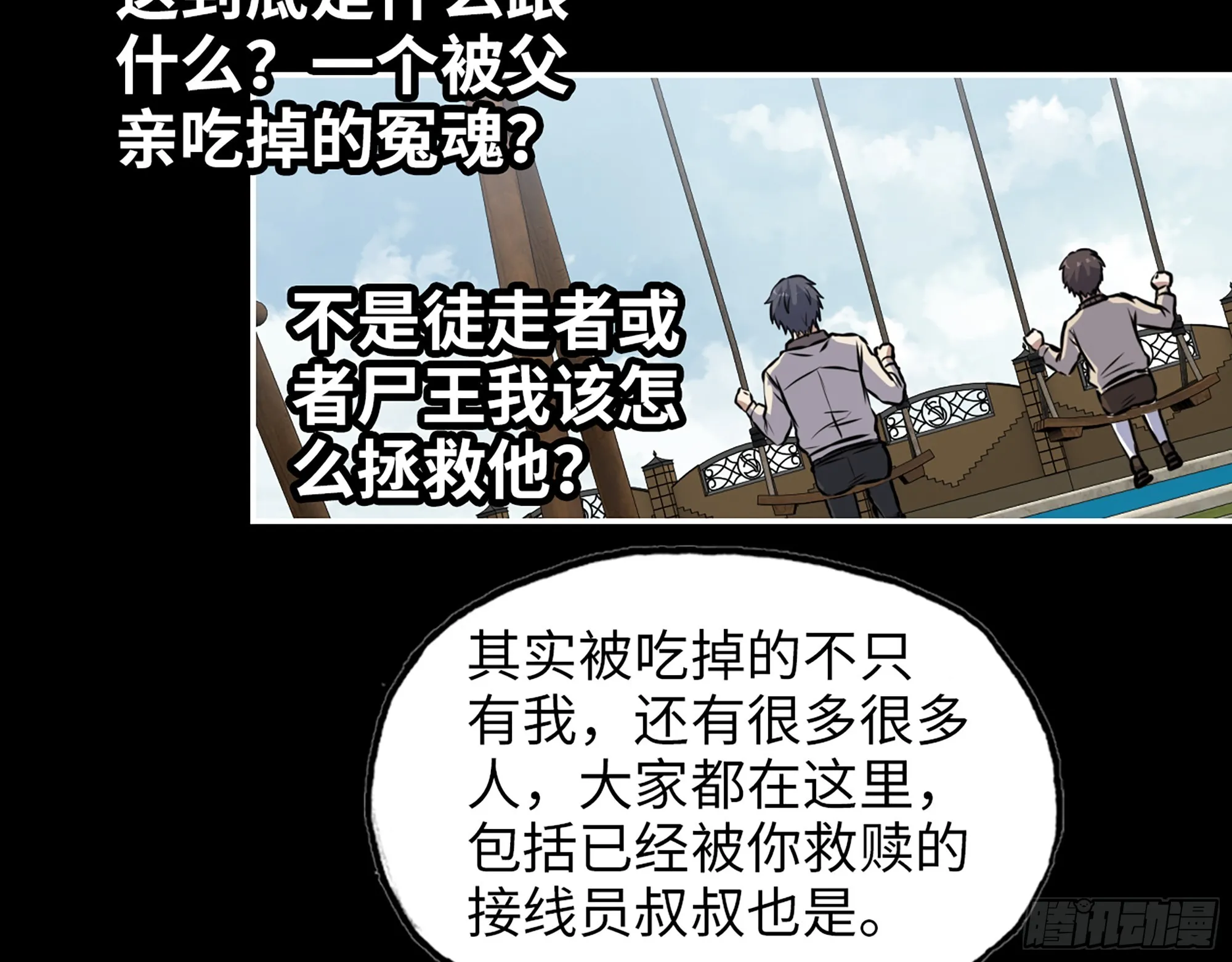 647- 获取信息 第70页