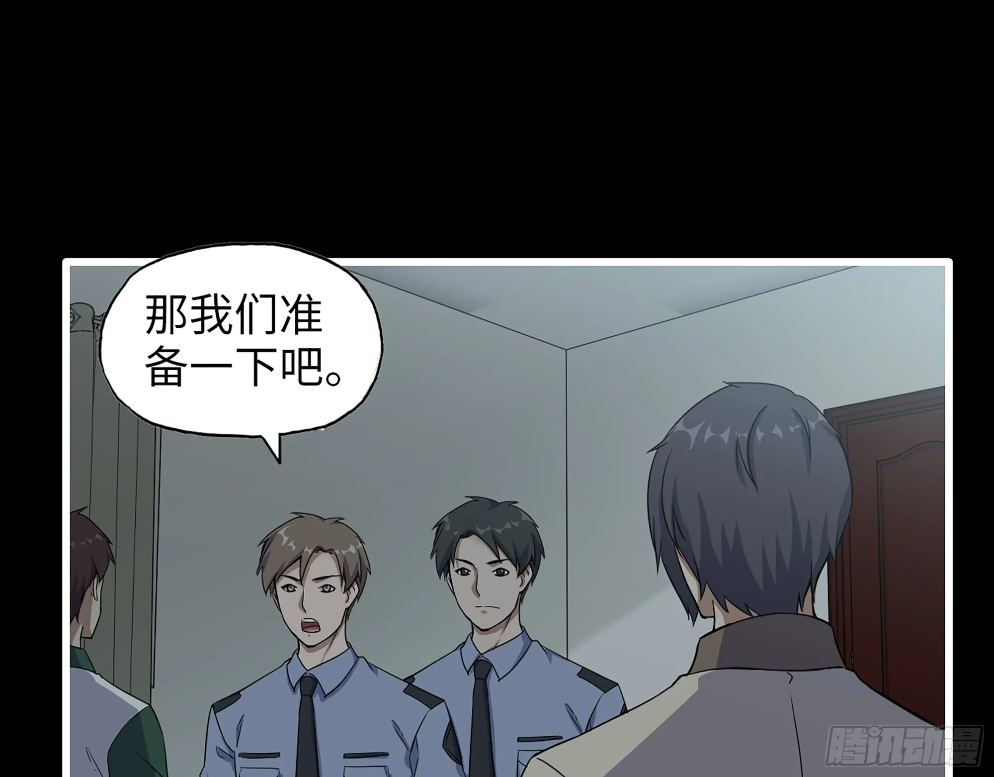 649- 奇怪的感觉 第22页
