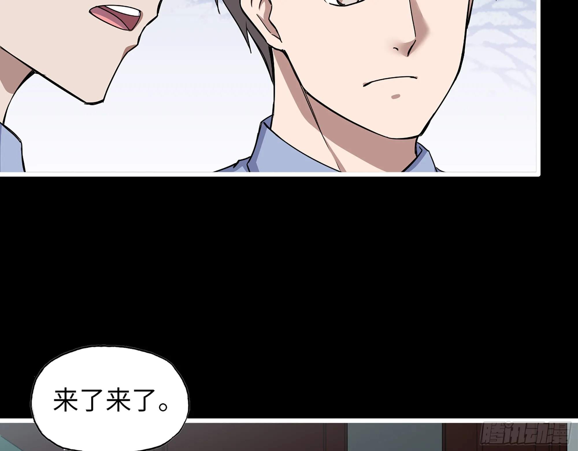 649- 奇怪的感觉 第34页