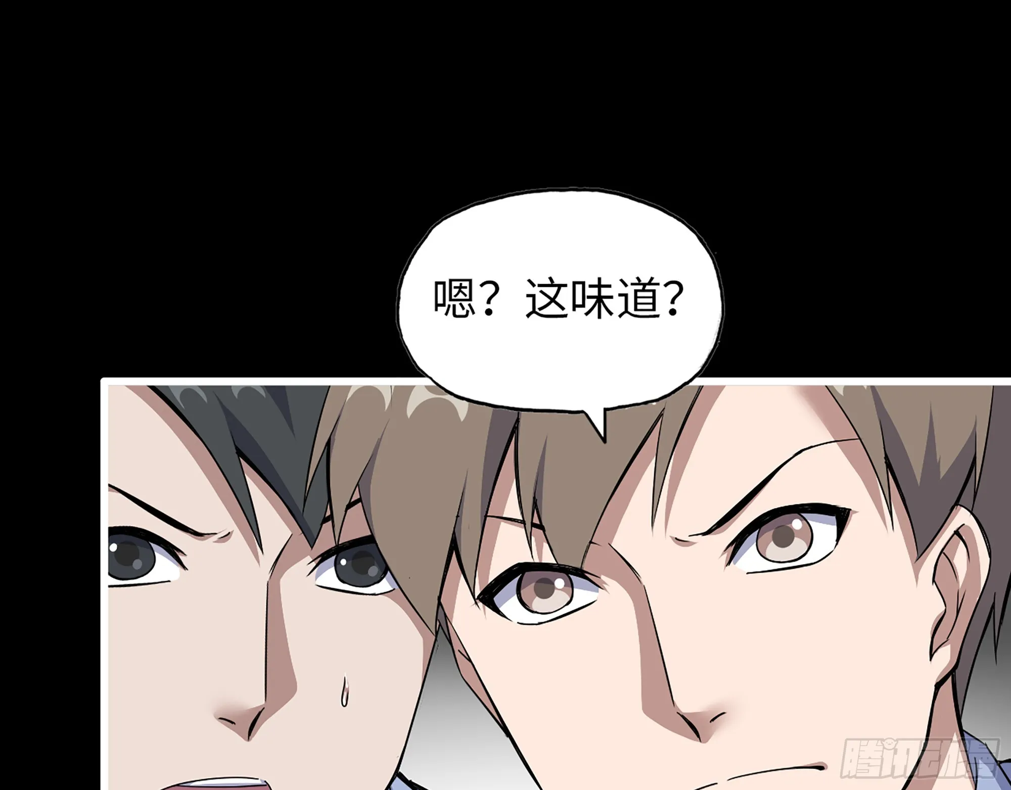 649- 奇怪的感觉 第38页