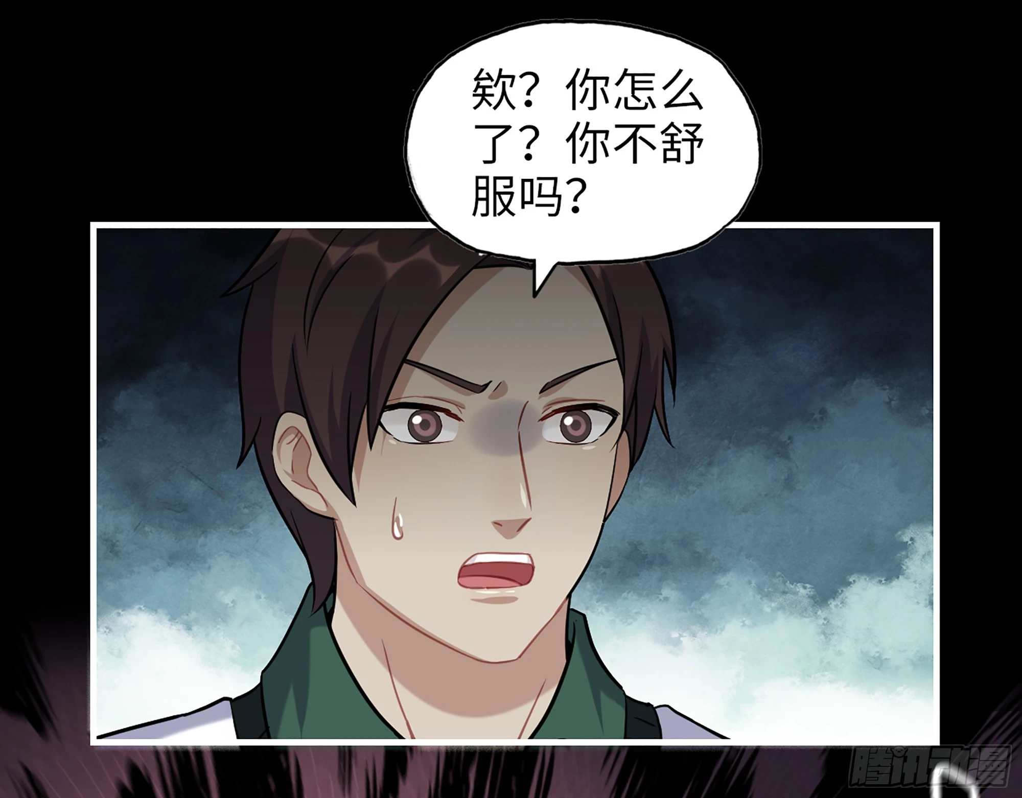 649- 奇怪的感觉 第42页